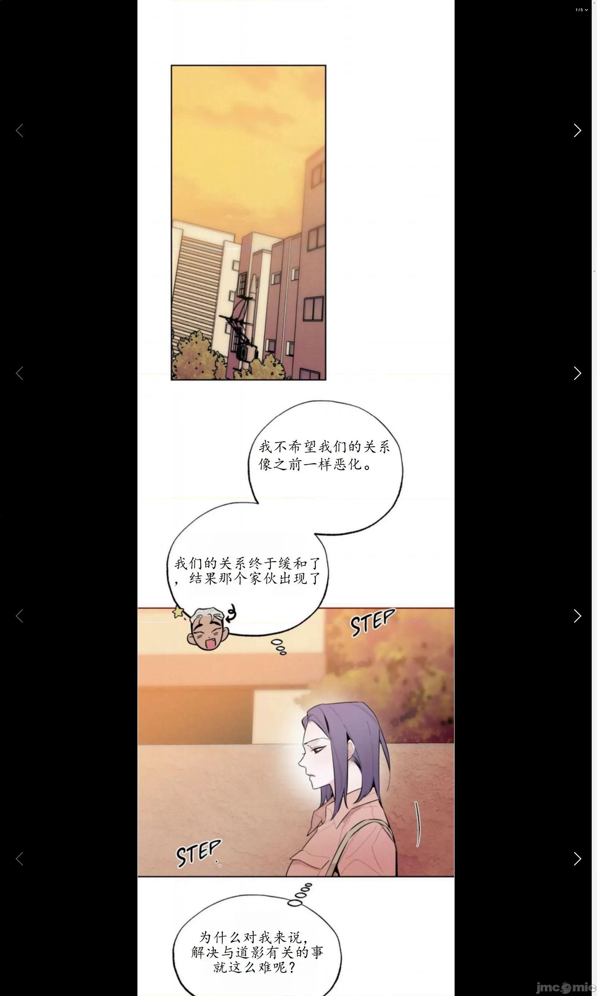 维持秘密的保安法 维持秘密的保安法14 第1页