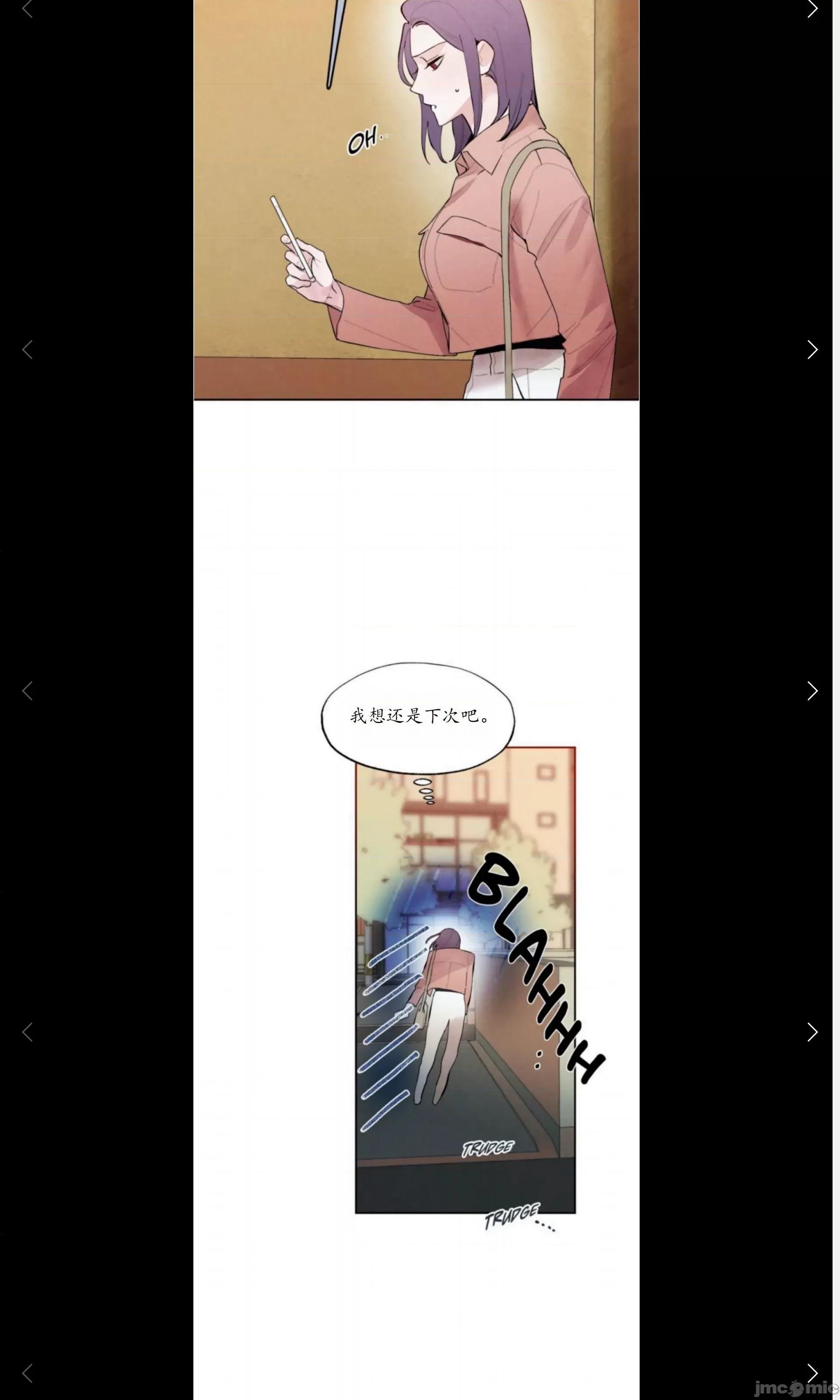 维持秘密的保安法 维持秘密的保安法14 第6页