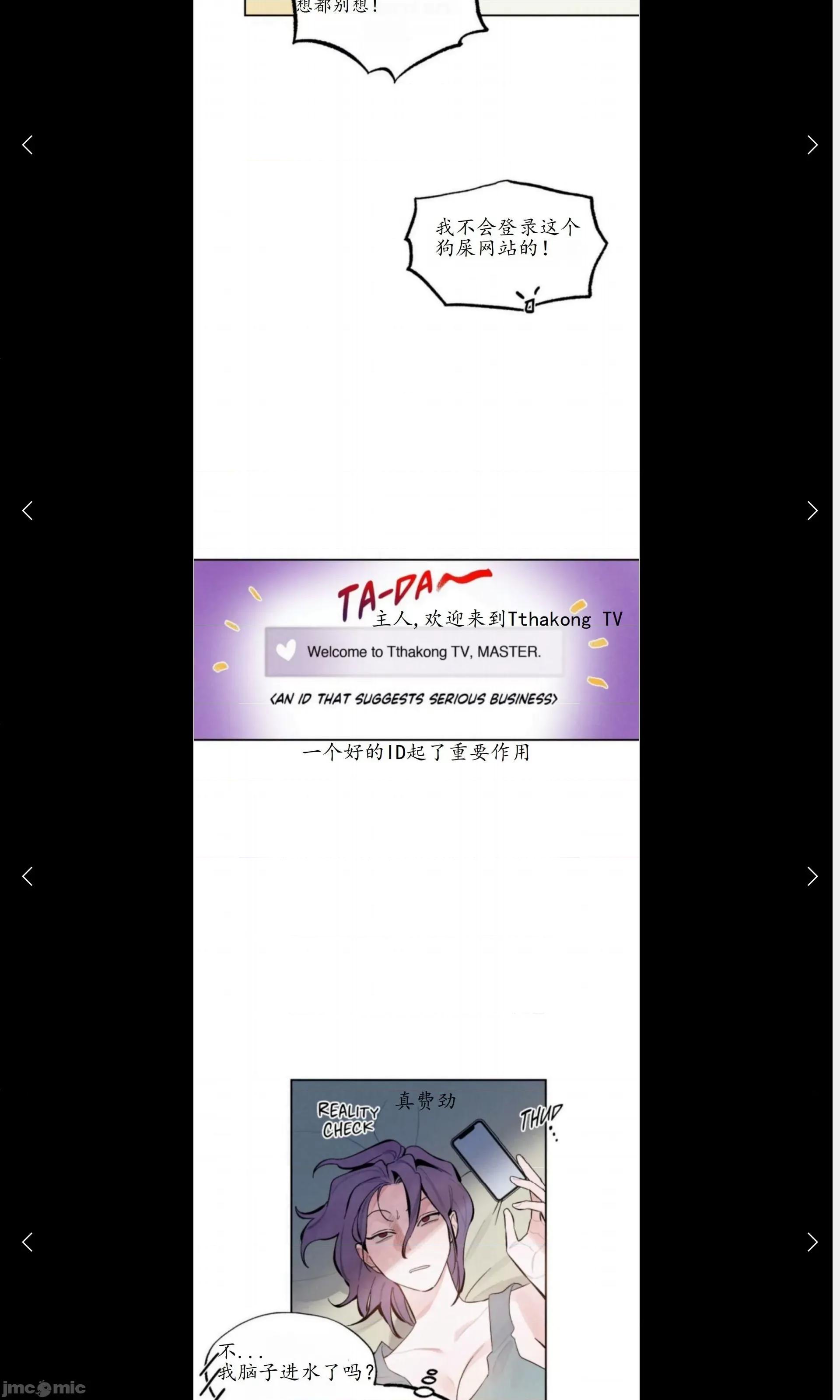 维持秘密的保安法 维持秘密的保安法14 第13页