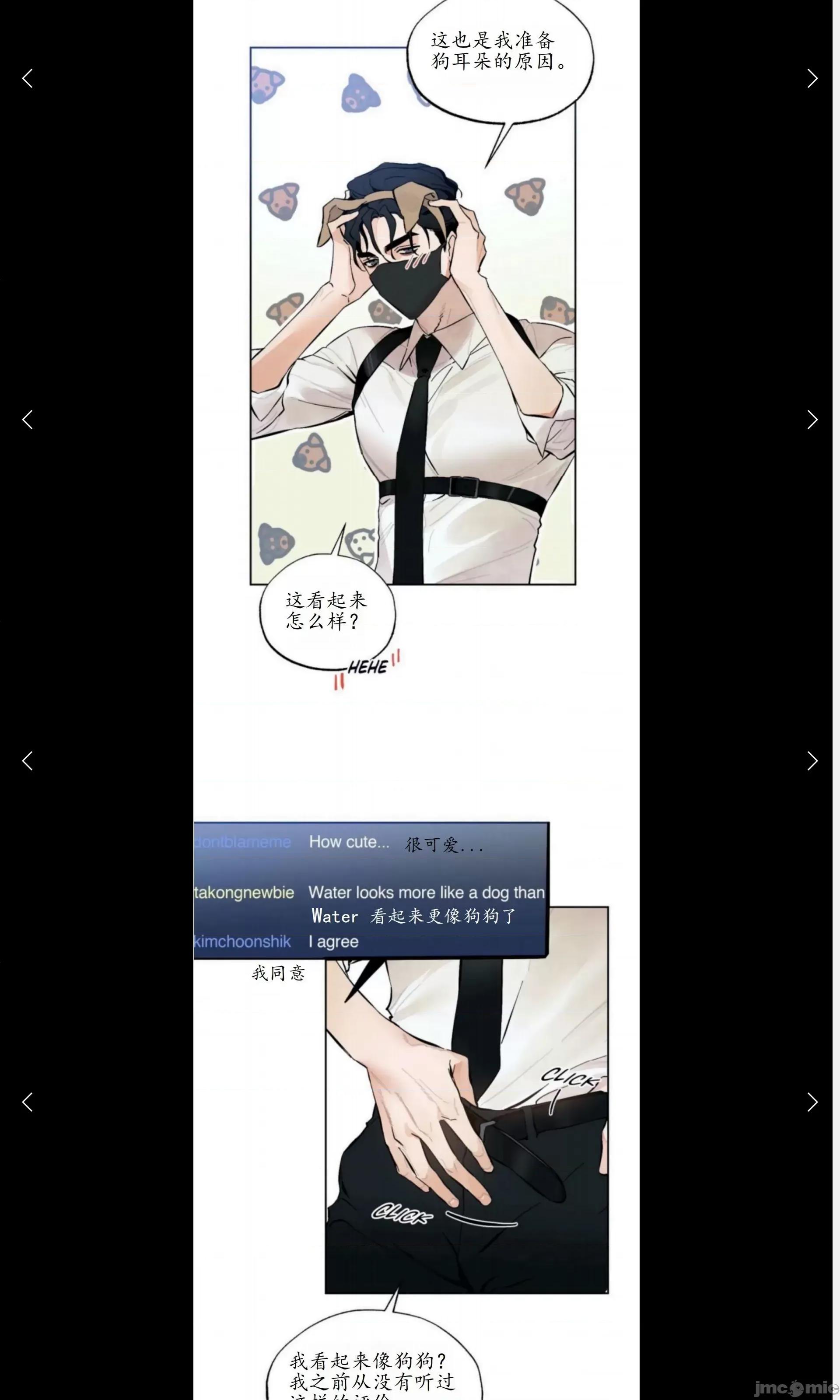 维持秘密的保安法 维持秘密的保安法14 第18页