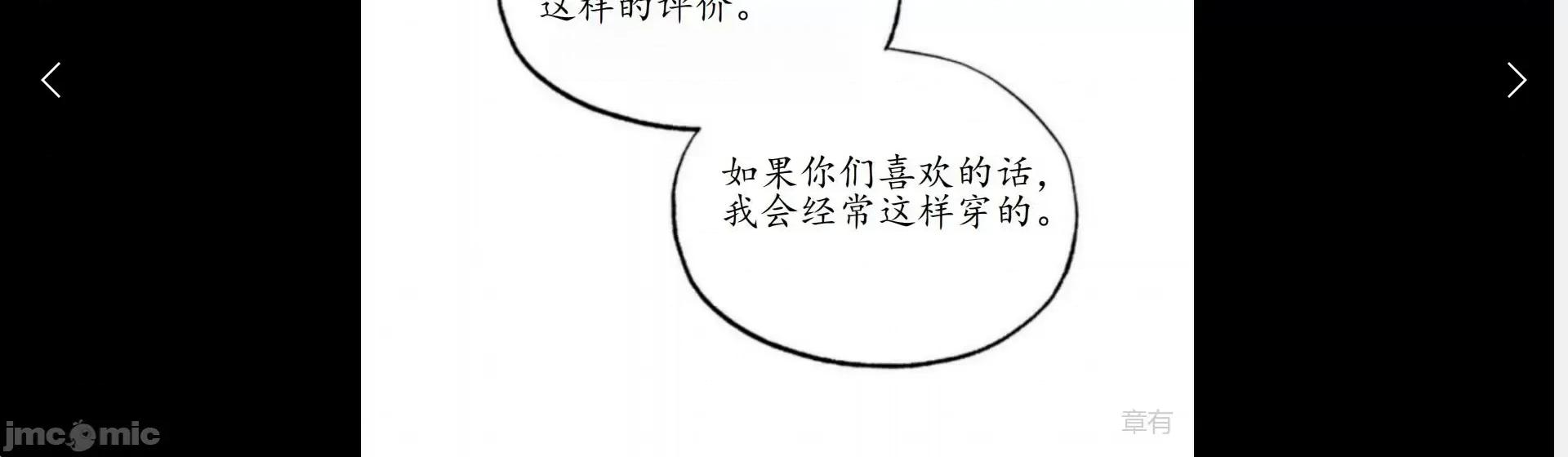 维持秘密的保安法 维持秘密的保安法14 第19页