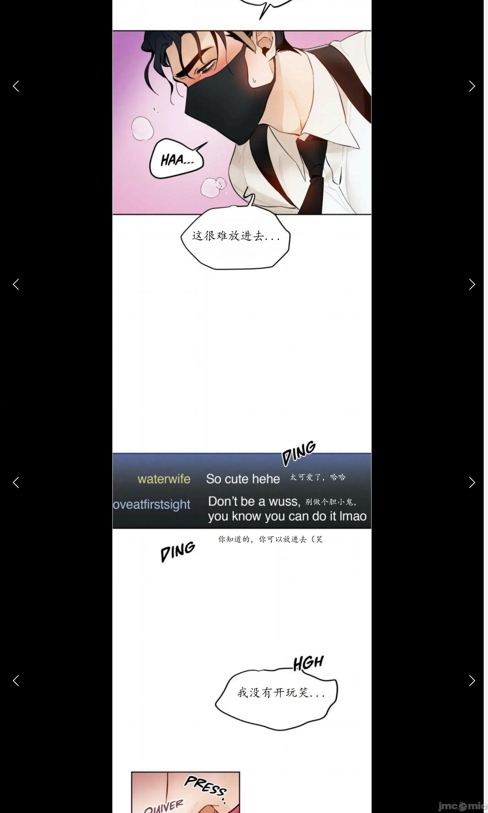 维持秘密的保安法 维持秘密的保安法14 第21页