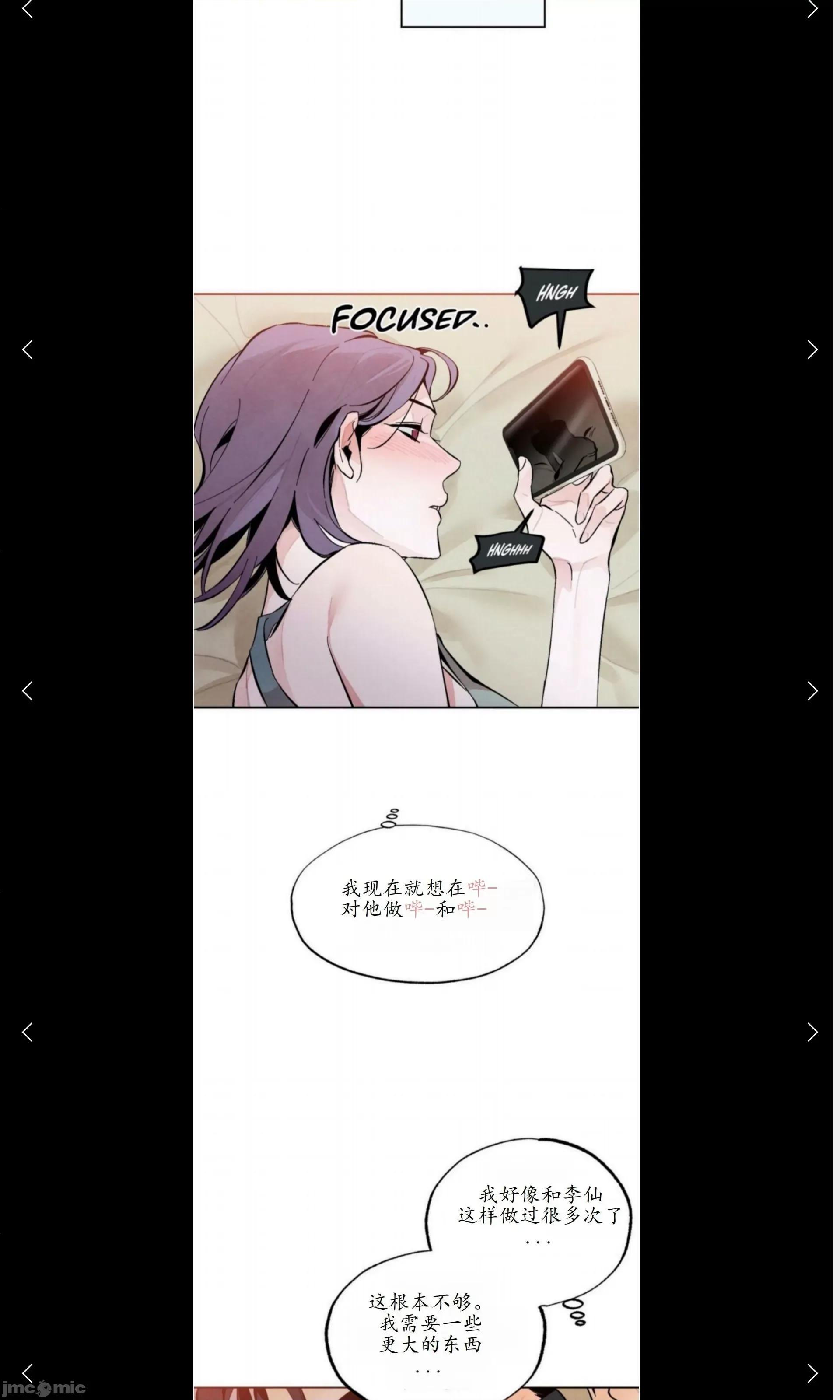 维持秘密的保安法 维持秘密的保安法14 第25页