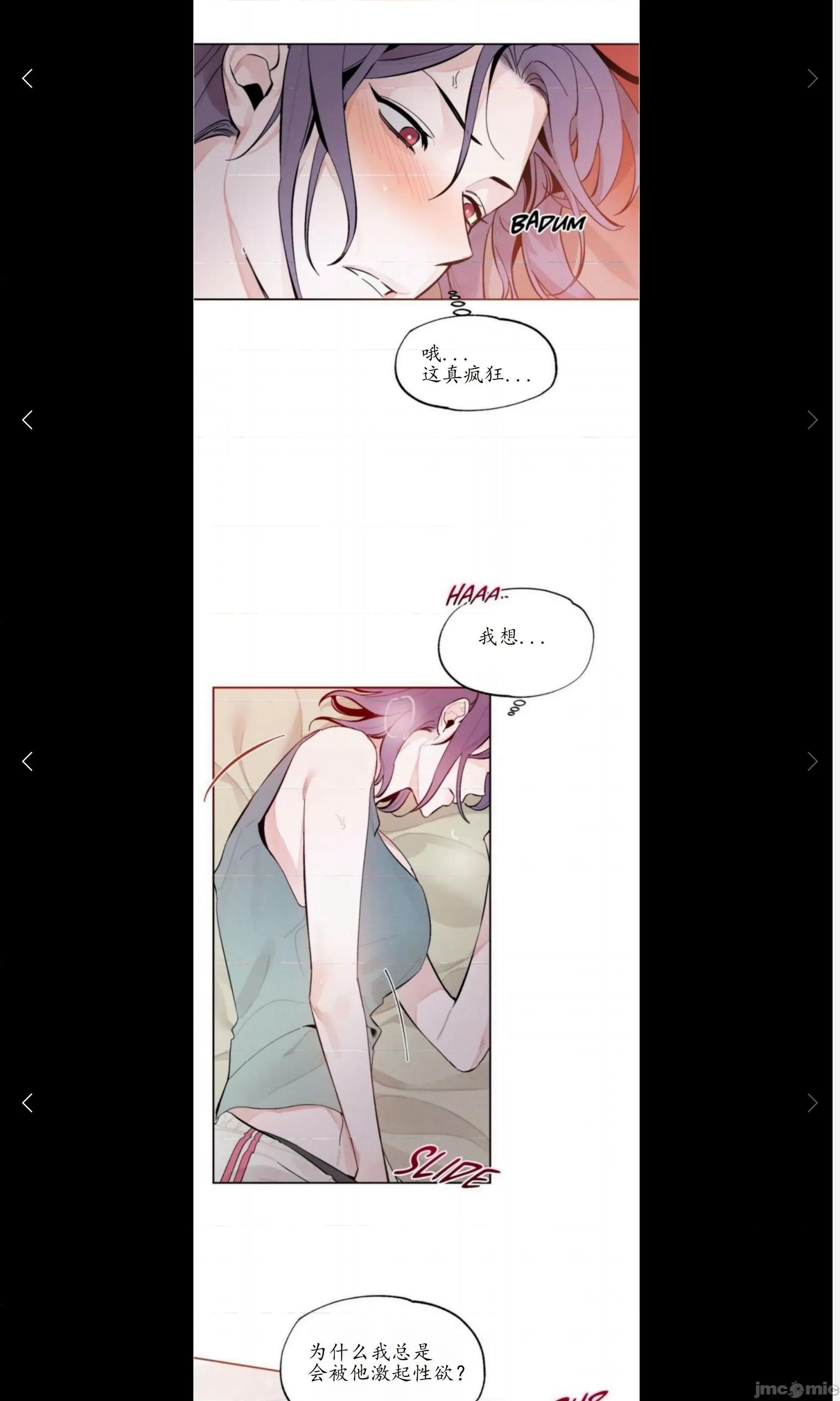 维持秘密的保安法 维持秘密的保安法14 第33页