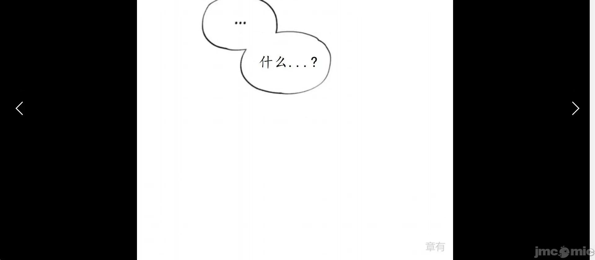 维持秘密的保安法 维持秘密的保安法 15 第15页