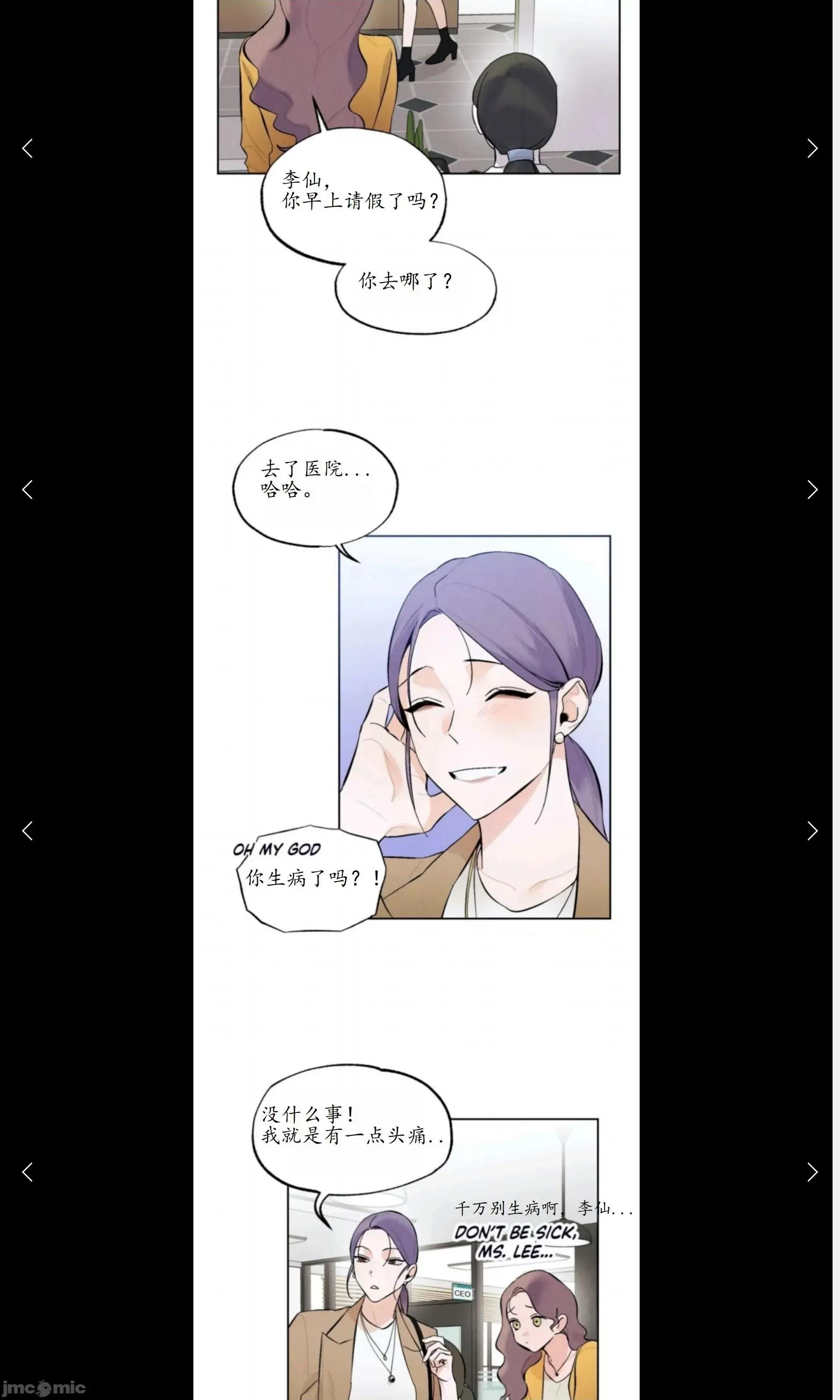 维持秘密的保安法 维持秘密的保安法 15 第17页