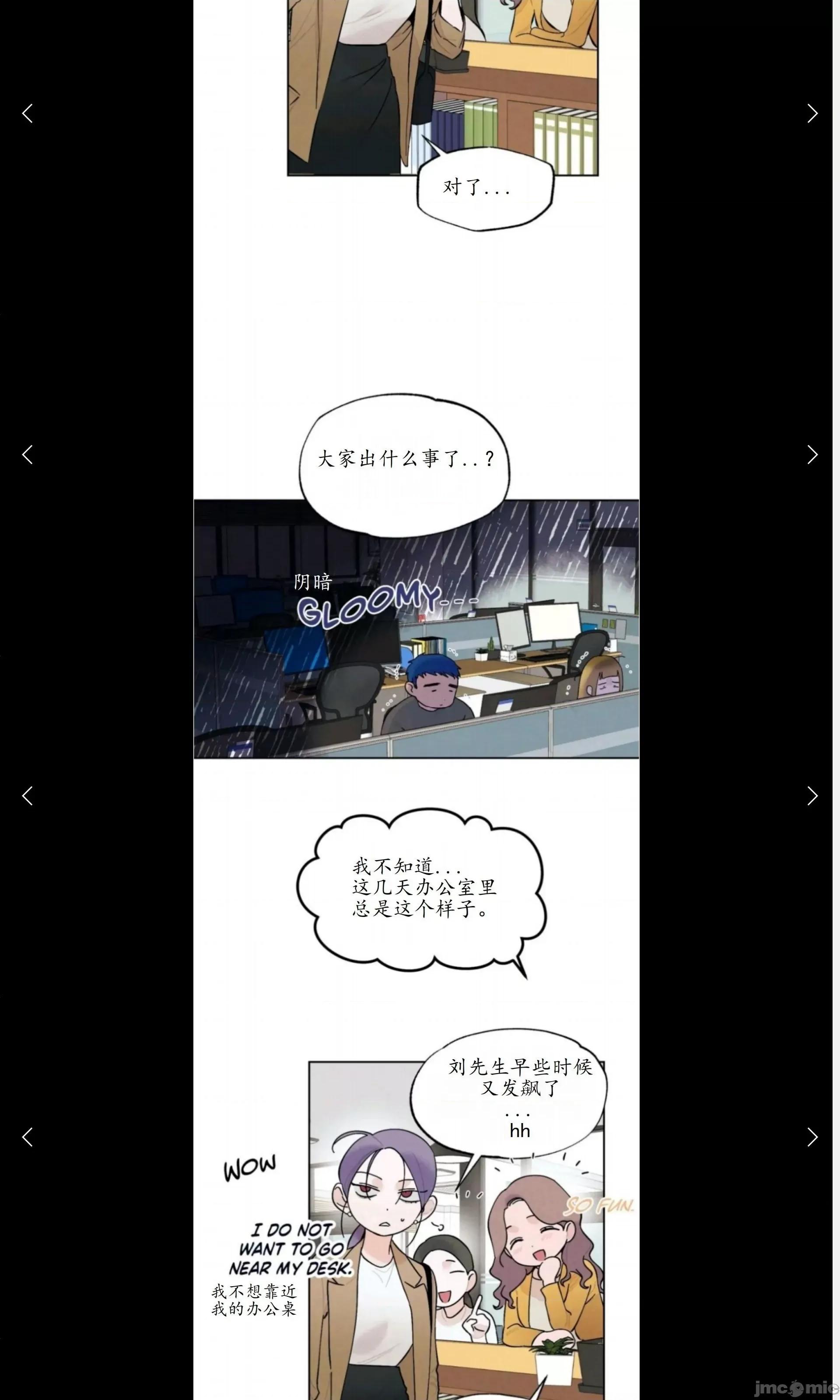 维持秘密的保安法 维持秘密的保安法 15 第18页
