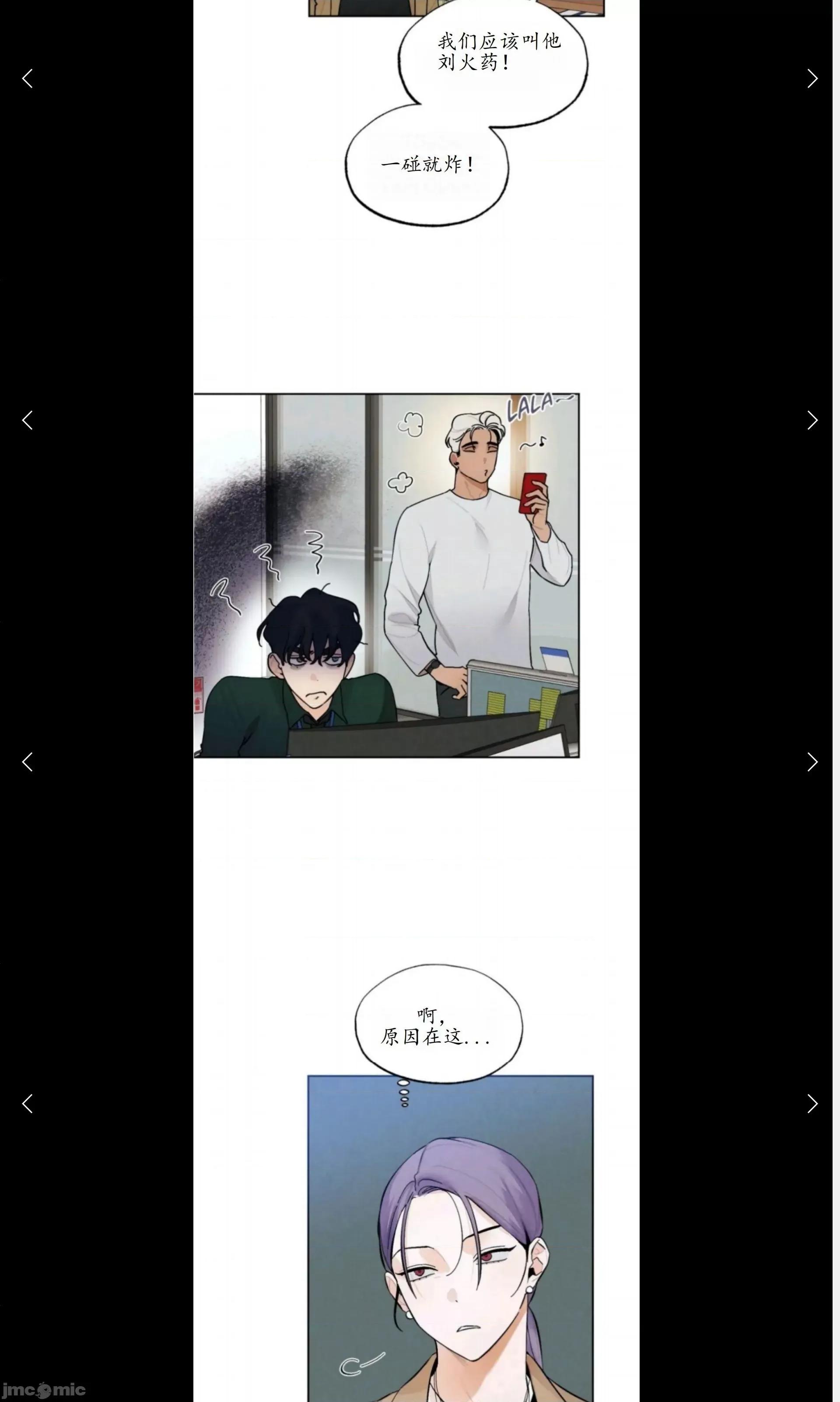 维持秘密的保安法 维持秘密的保安法 15 第19页
