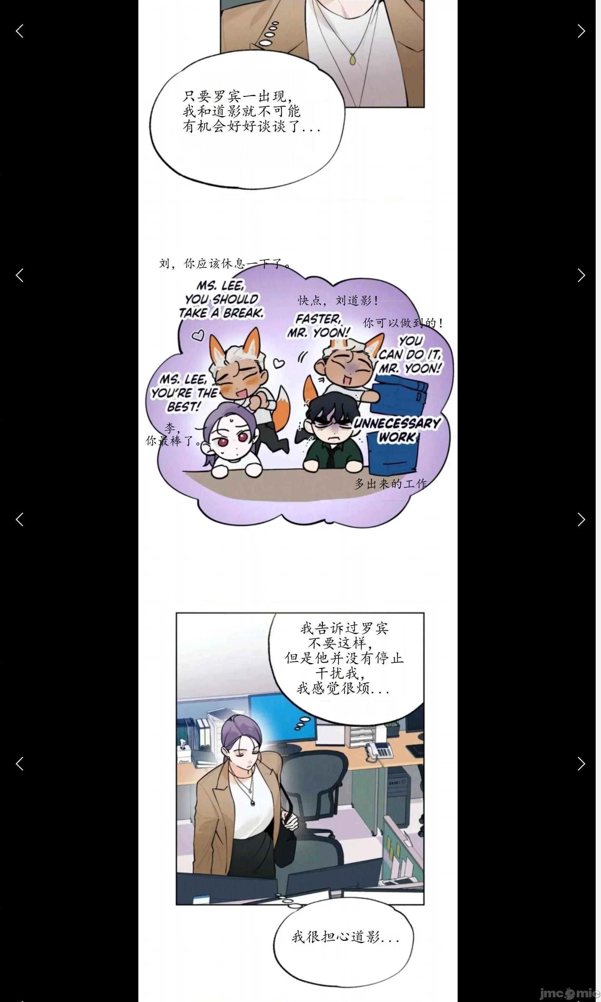维持秘密的保安法 维持秘密的保安法 15 第20页