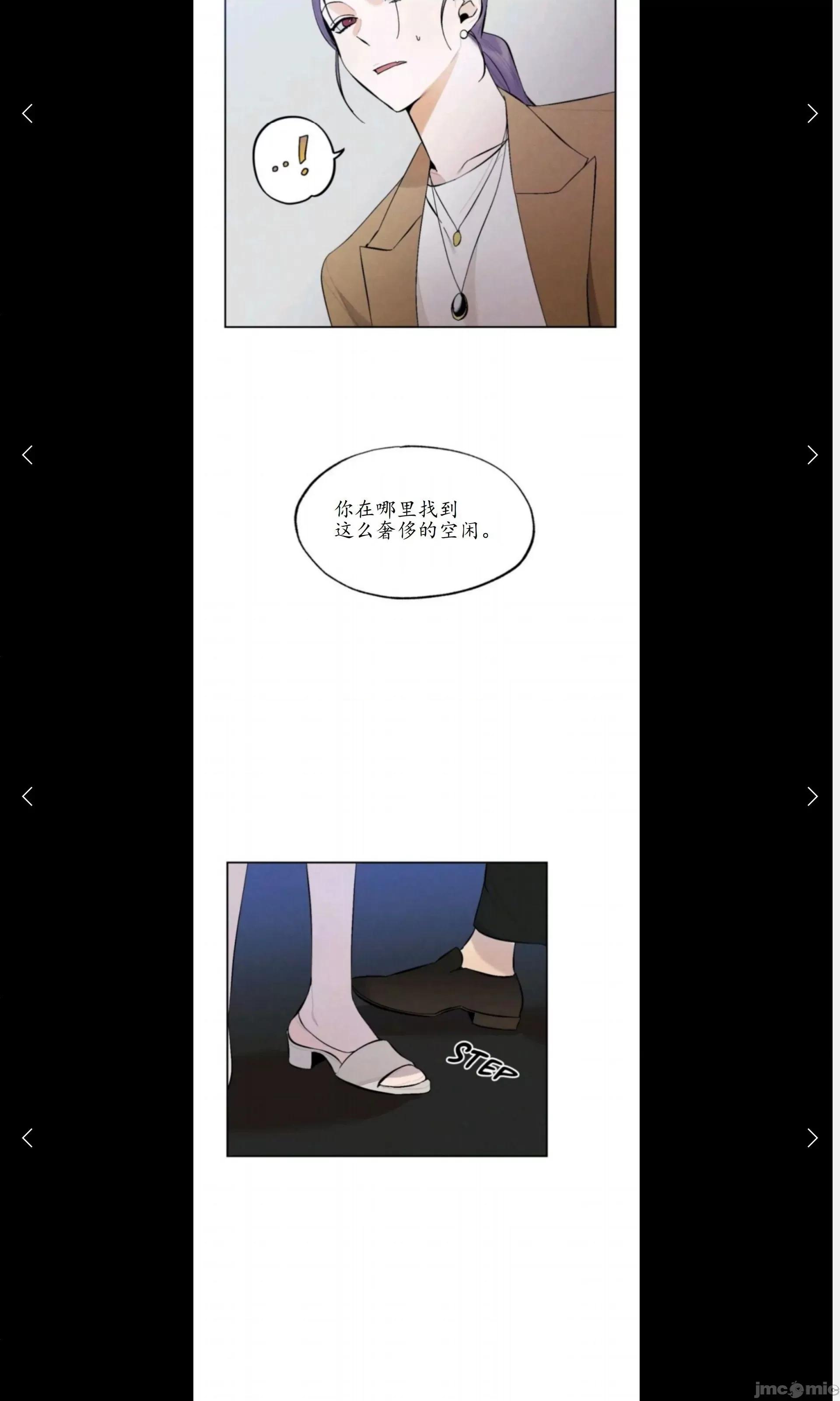 维持秘密的保安法 维持秘密的保安法 15 第25页