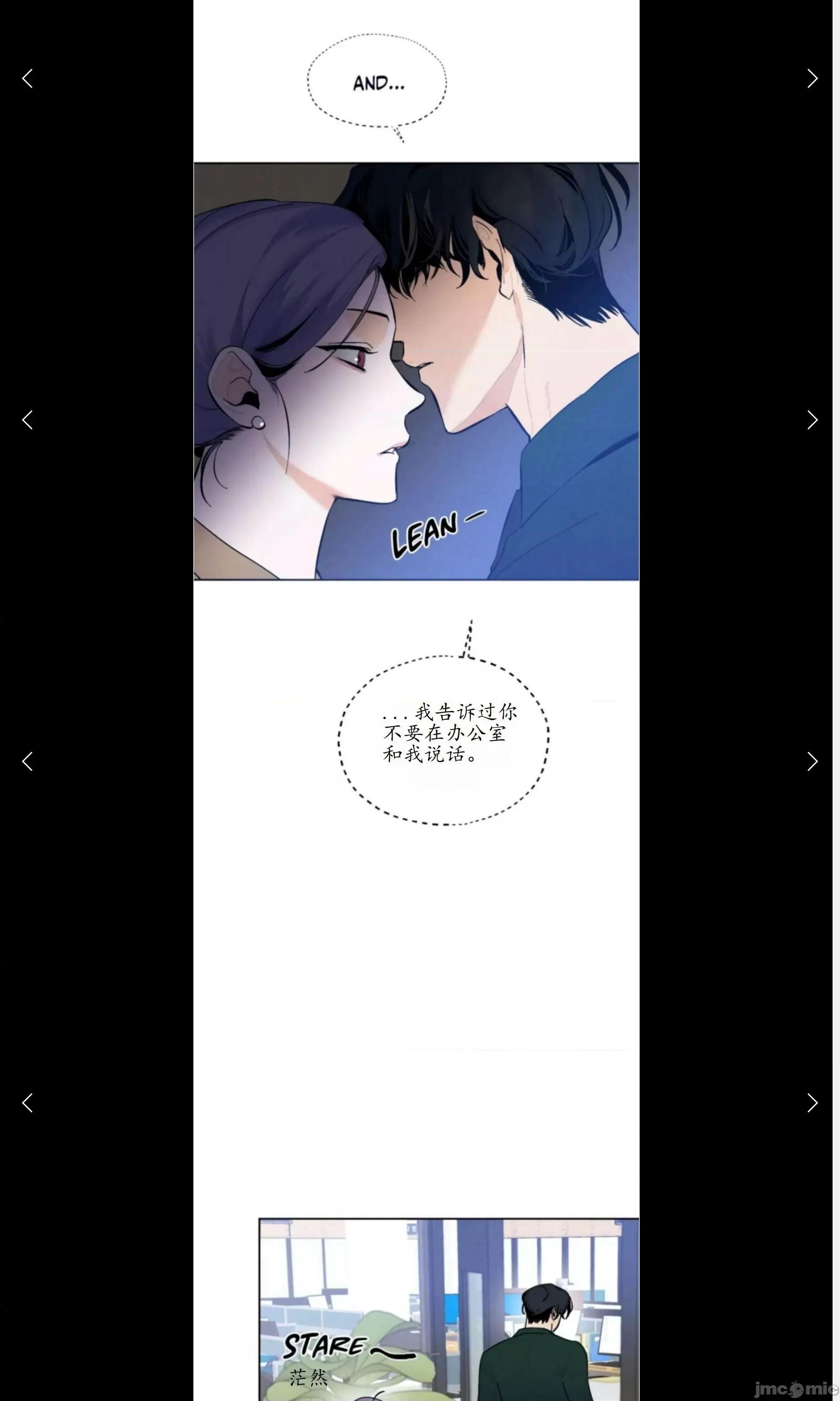 维持秘密的保安法 维持秘密的保安法 15 第26页