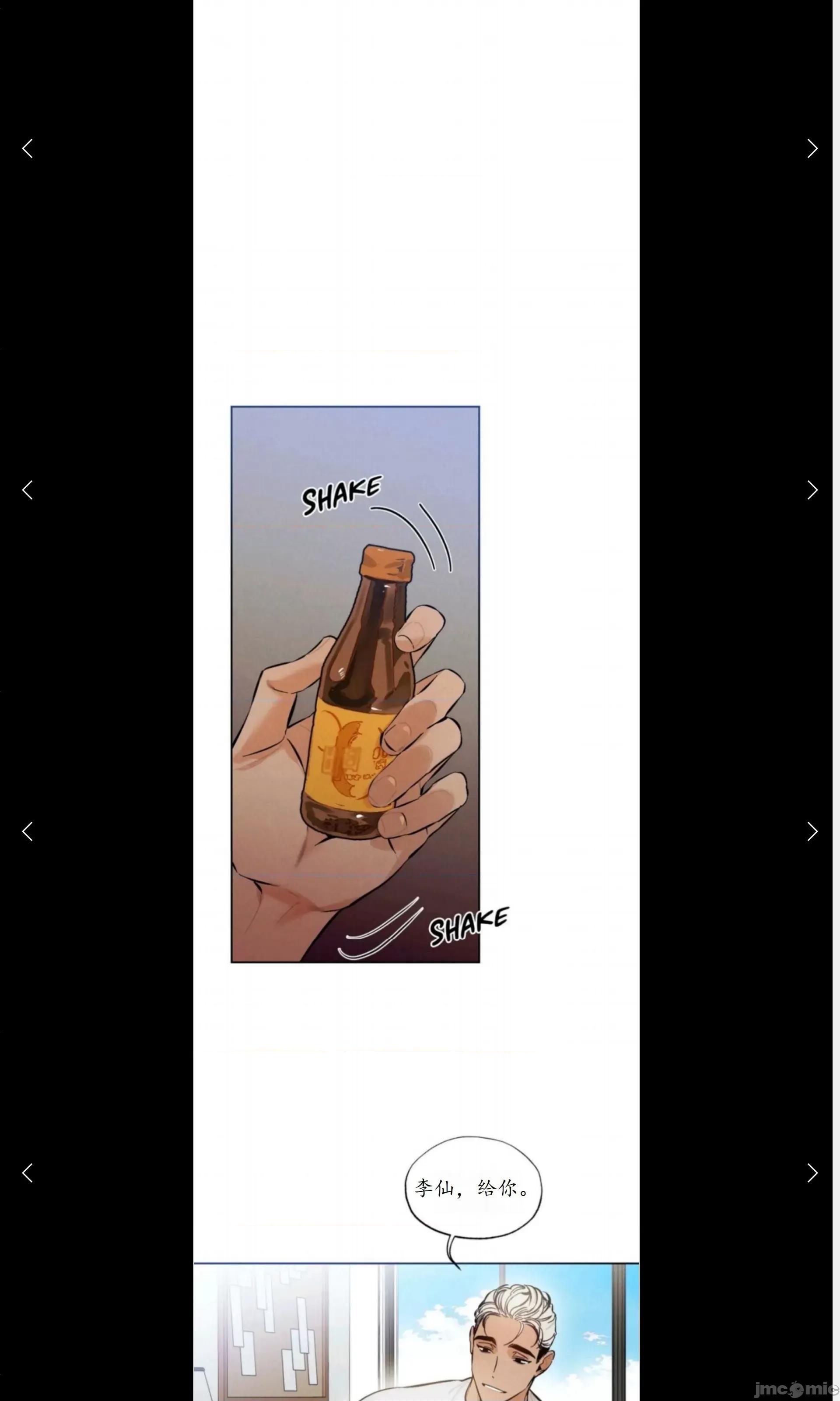 维持秘密的保安法 维持秘密的保安法 15 第32页