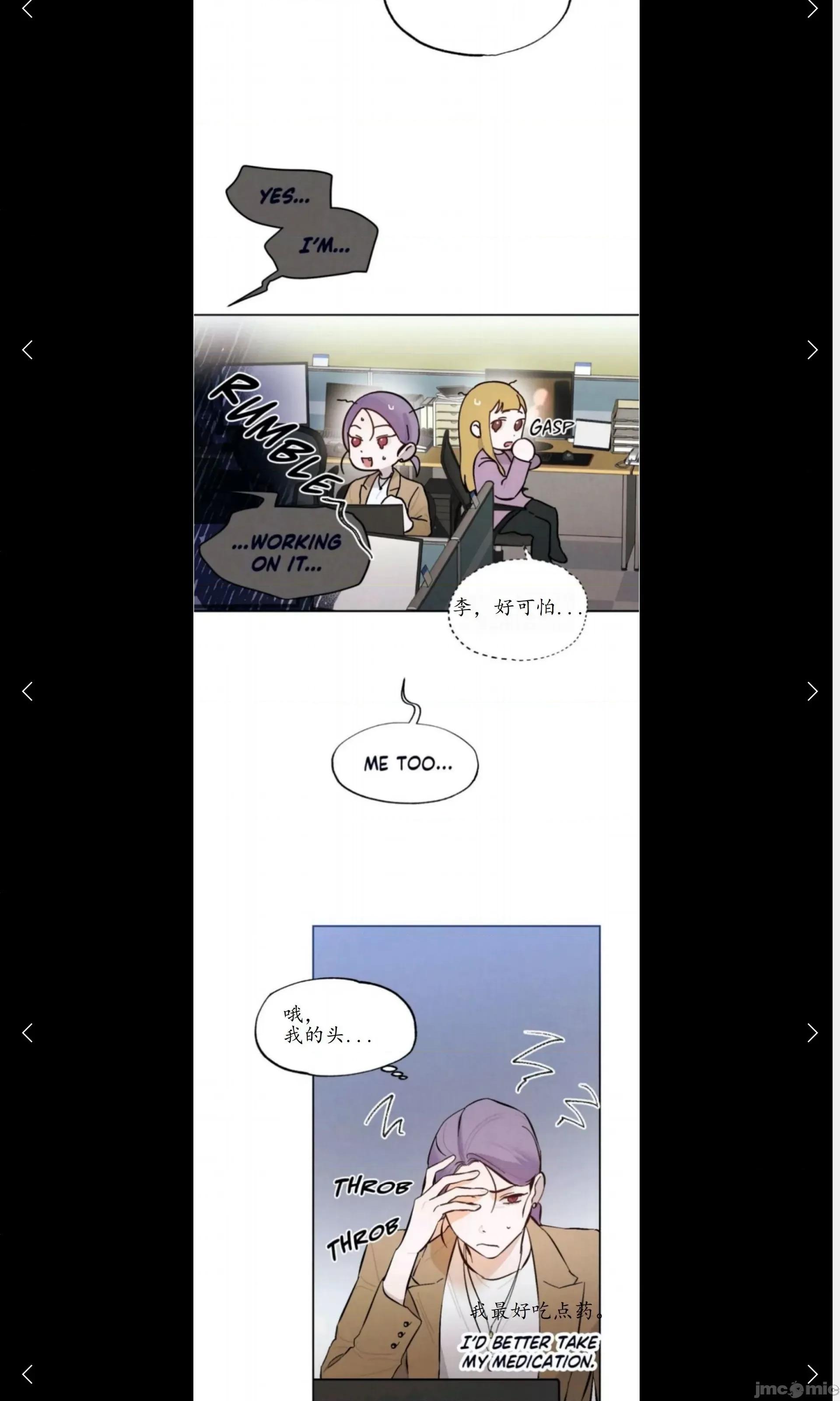 维持秘密的保安法 维持秘密的保安法 15 第36页