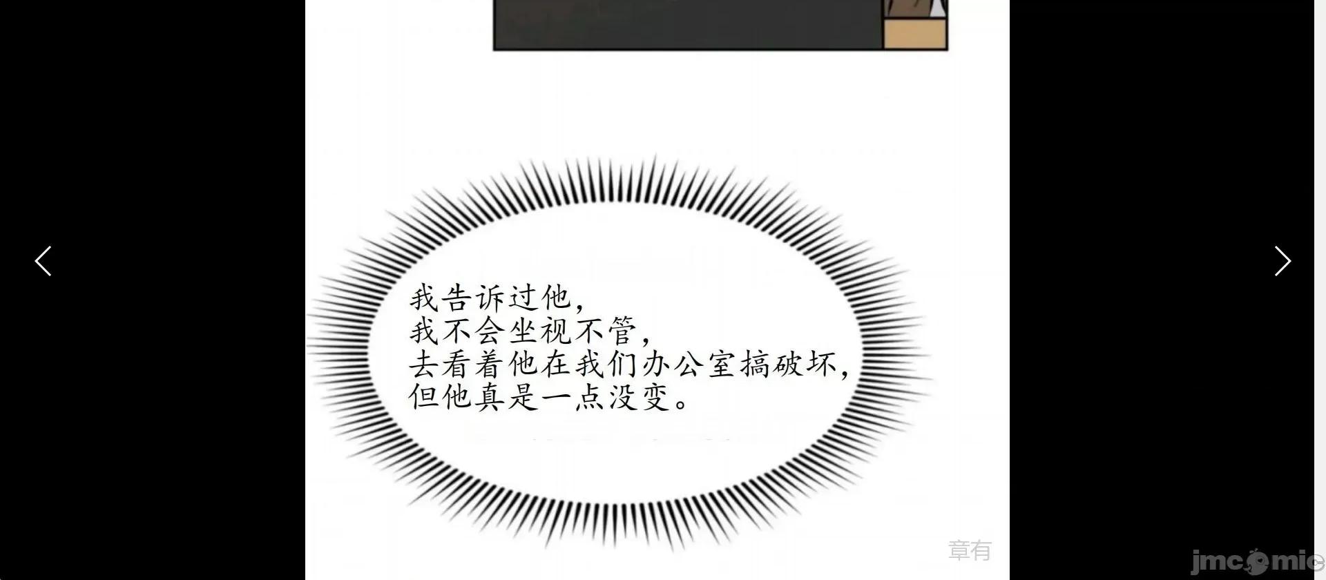维持秘密的保安法 维持秘密的保安法 15 第37页