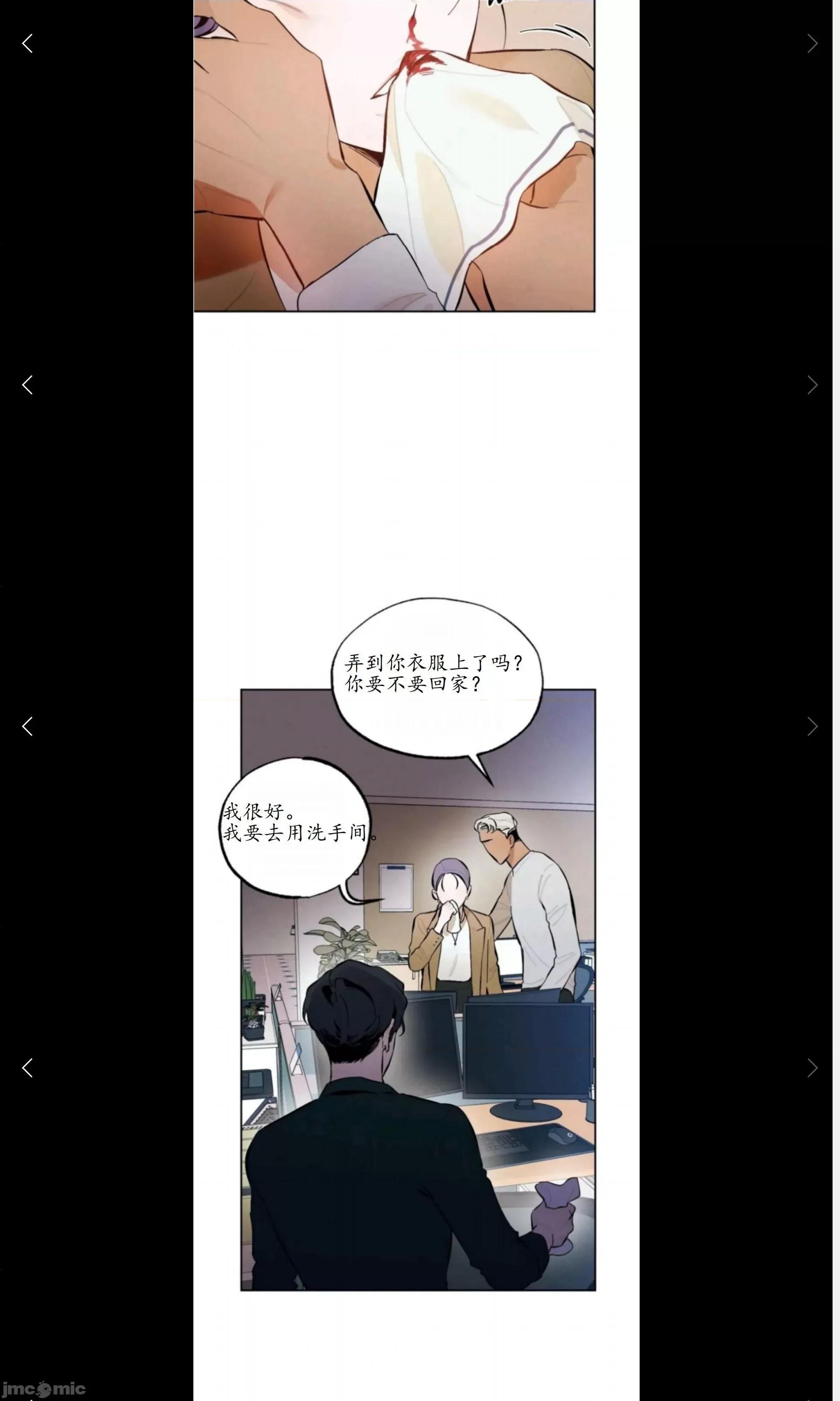 维持秘密的保安法 维持秘密的保安法 15 第42页