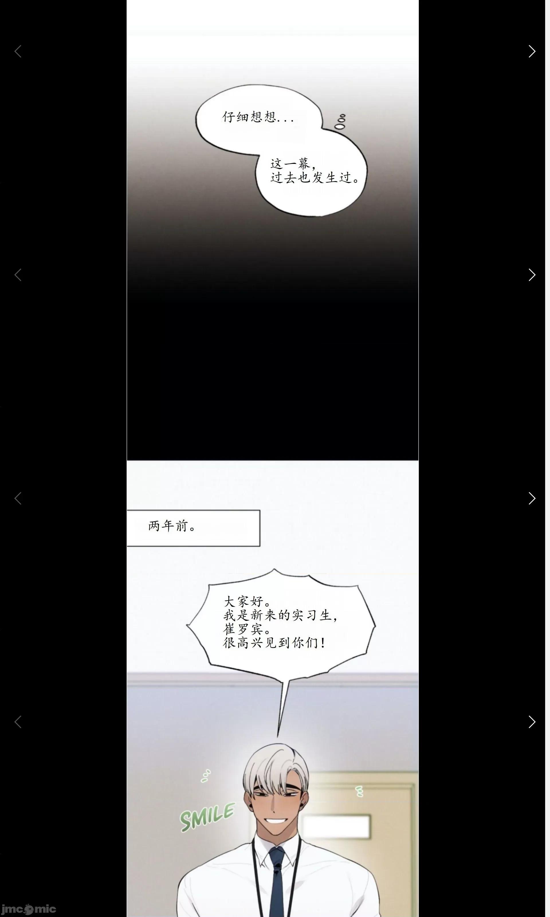 维持秘密的保安法 维持秘密的保安法 16 第4页