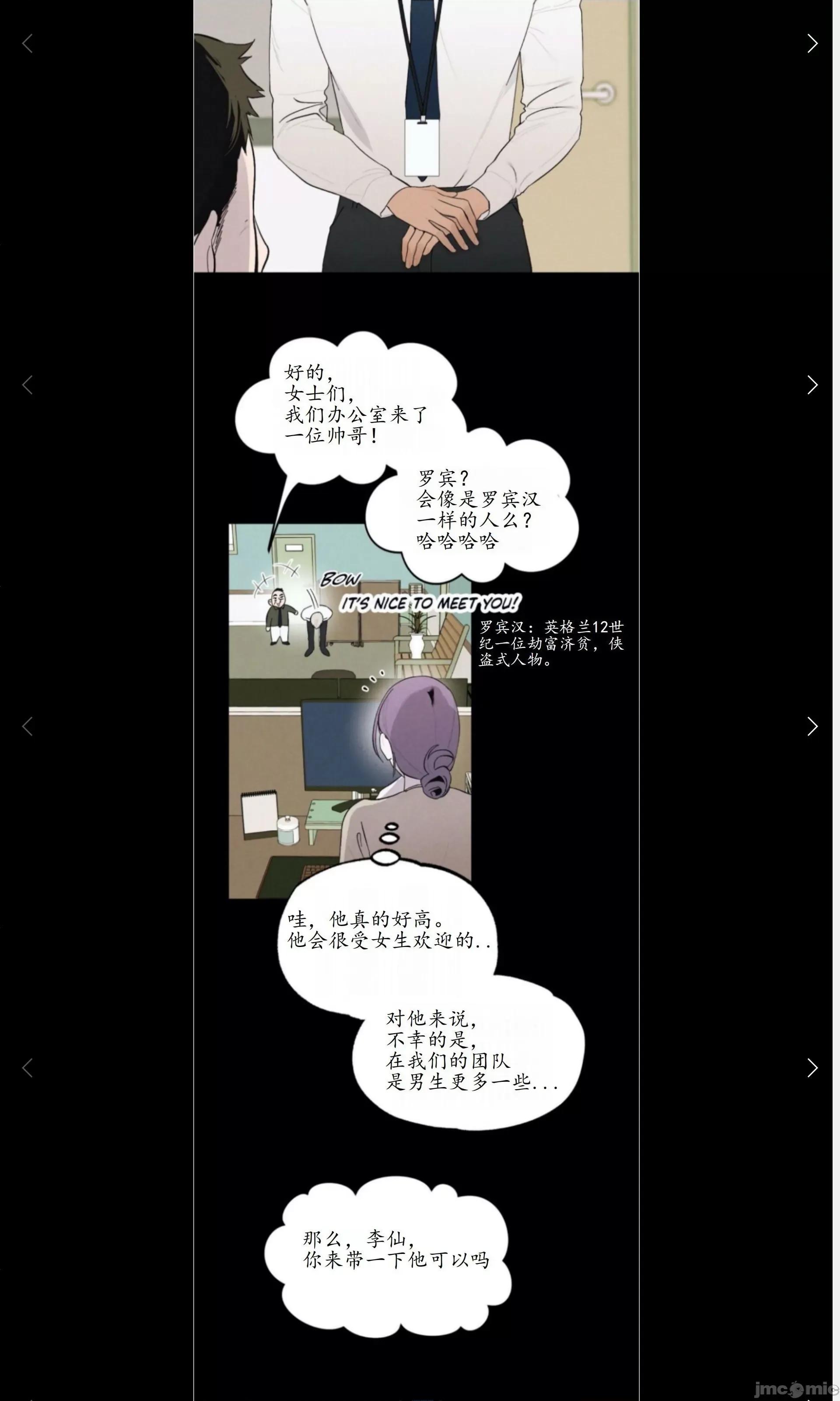 维持秘密的保安法 维持秘密的保安法 16 第5页