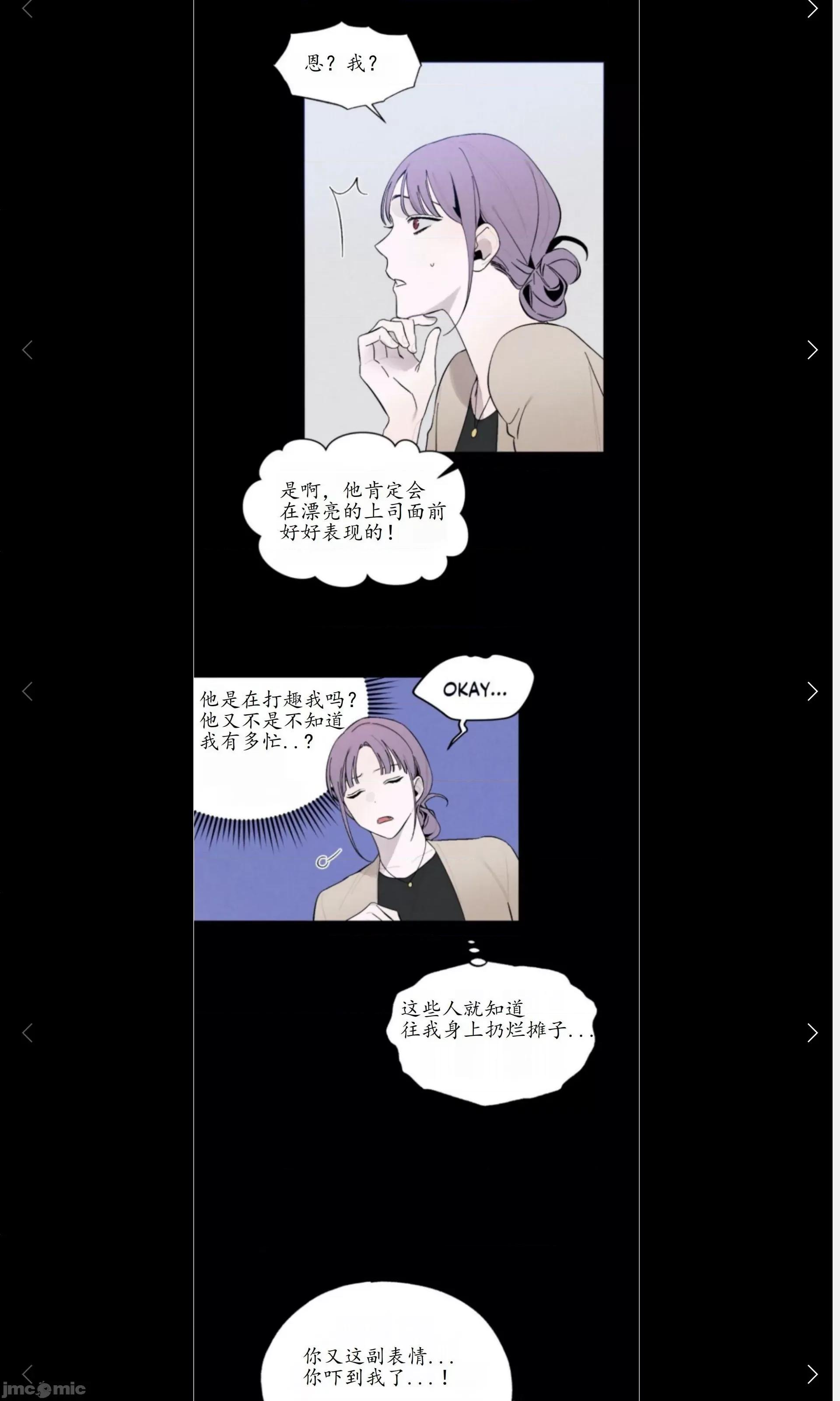 维持秘密的保安法 维持秘密的保安法 16 第6页