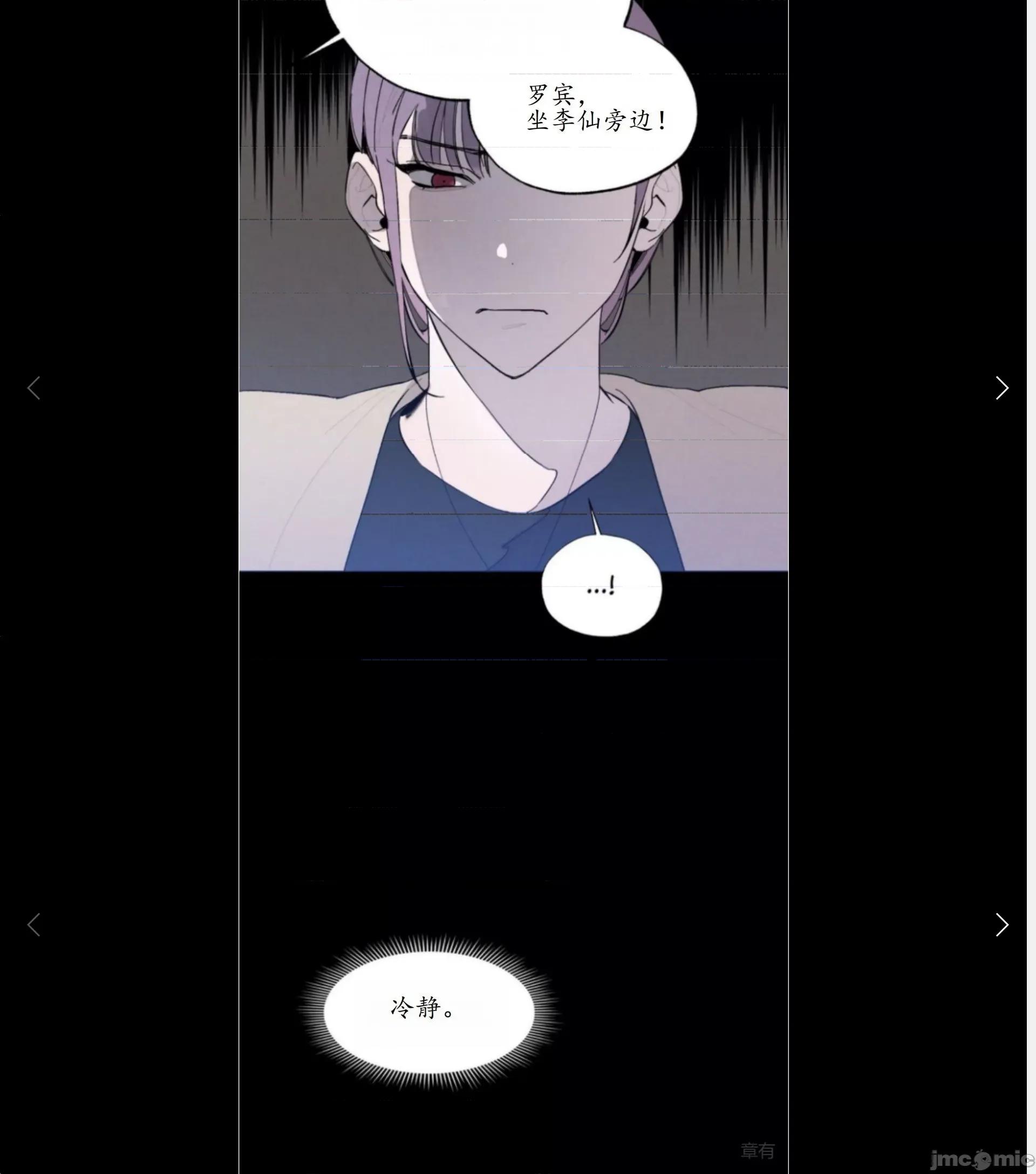 维持秘密的保安法 维持秘密的保安法 16 第7页