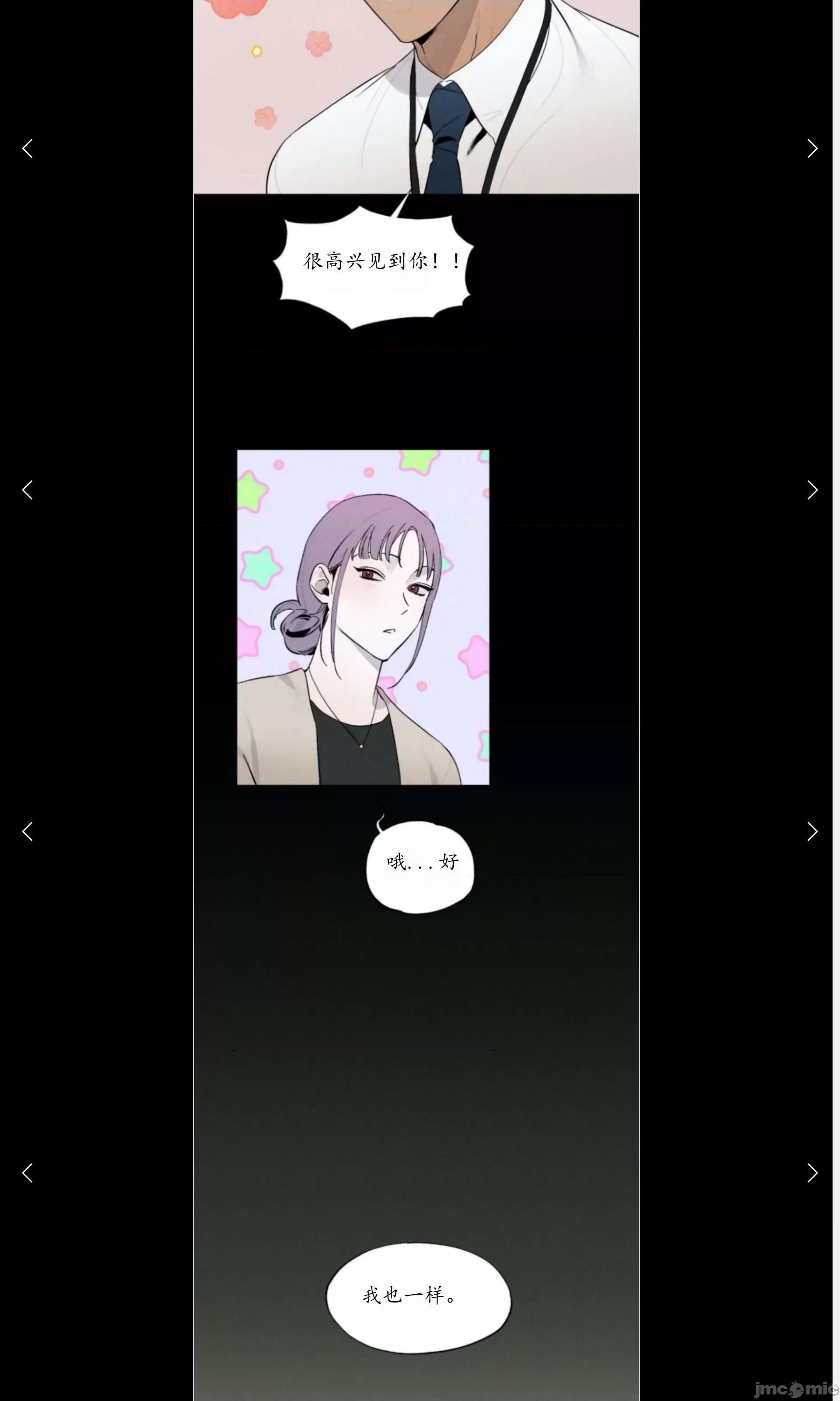 维持秘密的保安法 维持秘密的保安法 16 第9页