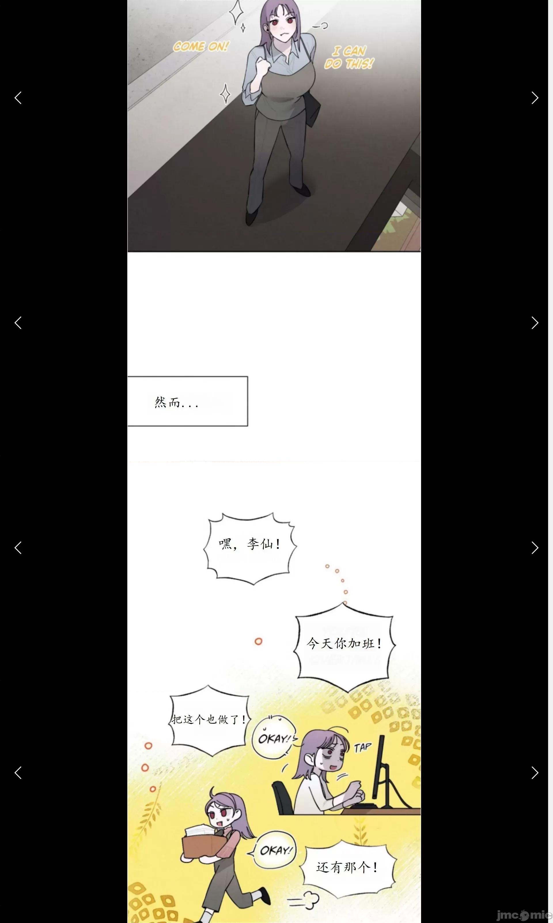 维持秘密的保安法 维持秘密的保安法 16 第13页