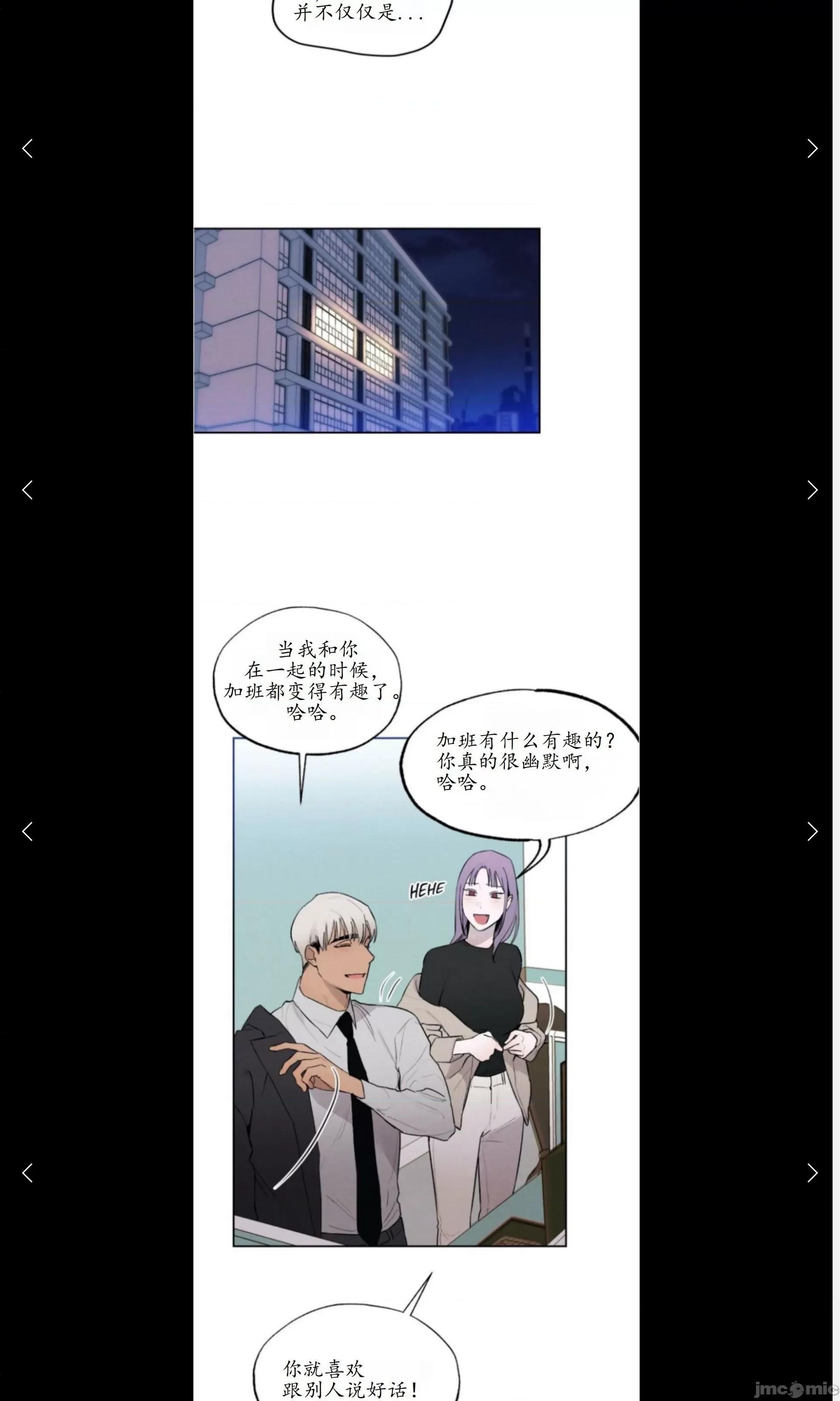 维持秘密的保安法 维持秘密的保安法 16 第22页