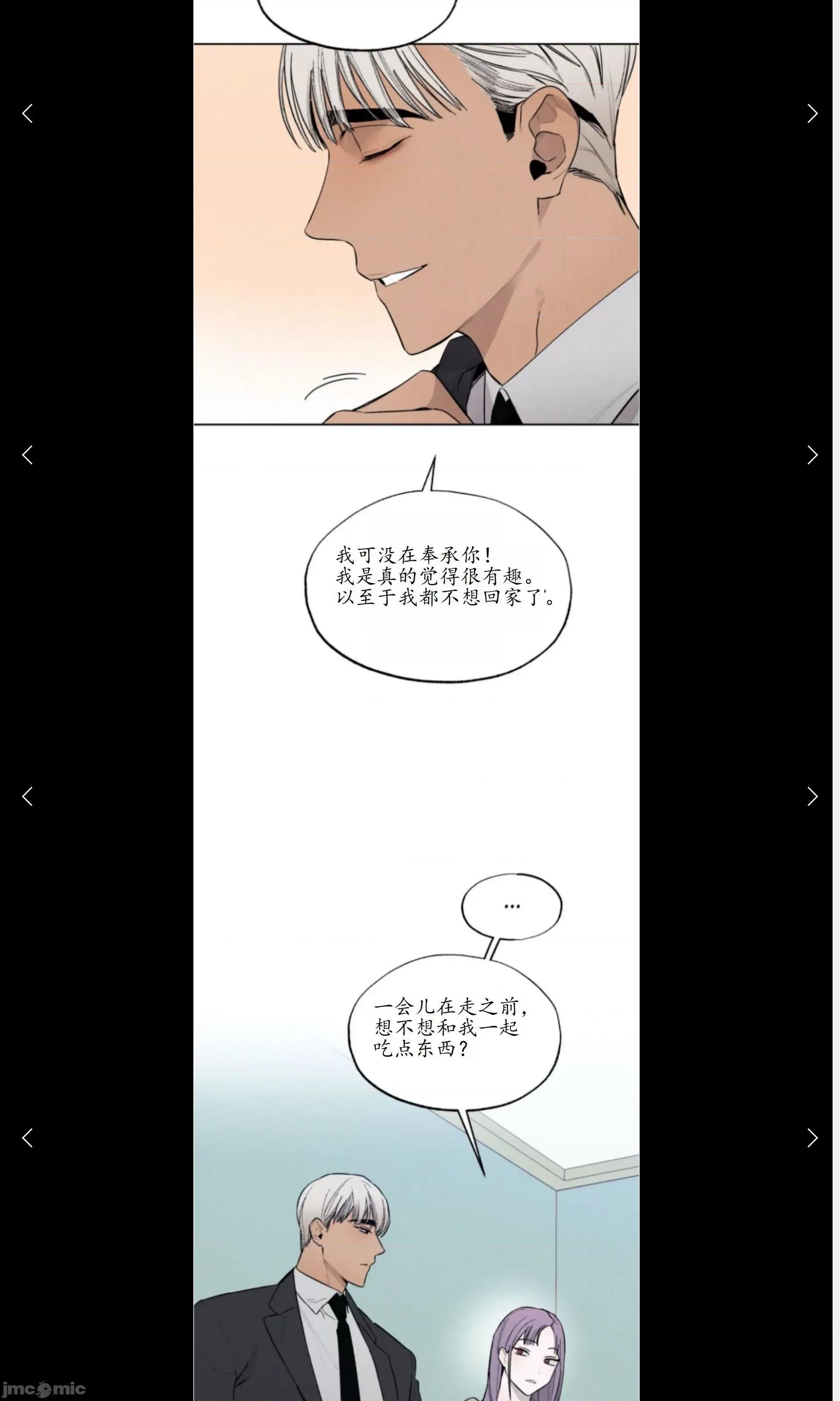 维持秘密的保安法 维持秘密的保安法 16 第23页