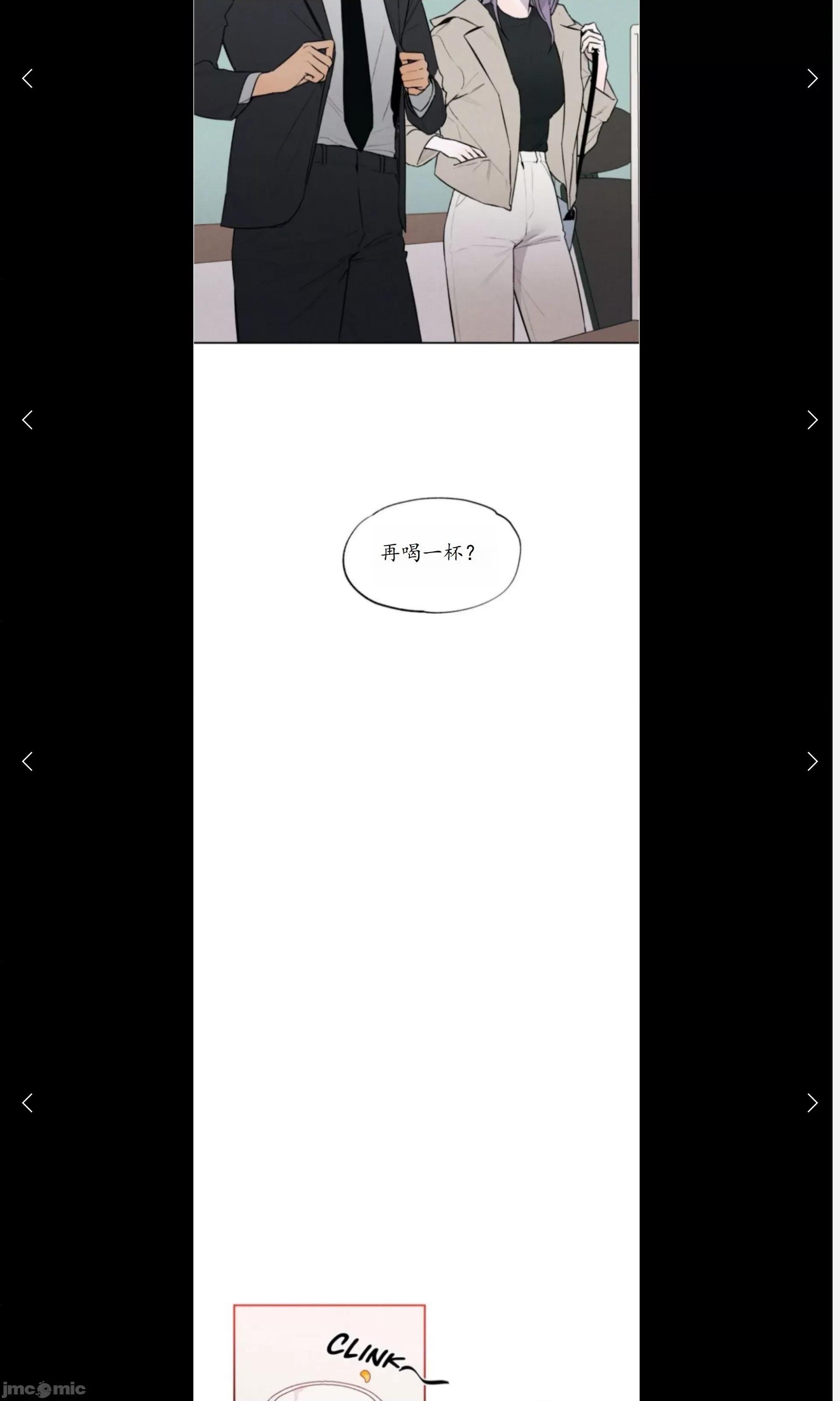 维持秘密的保安法 维持秘密的保安法 16 第24页