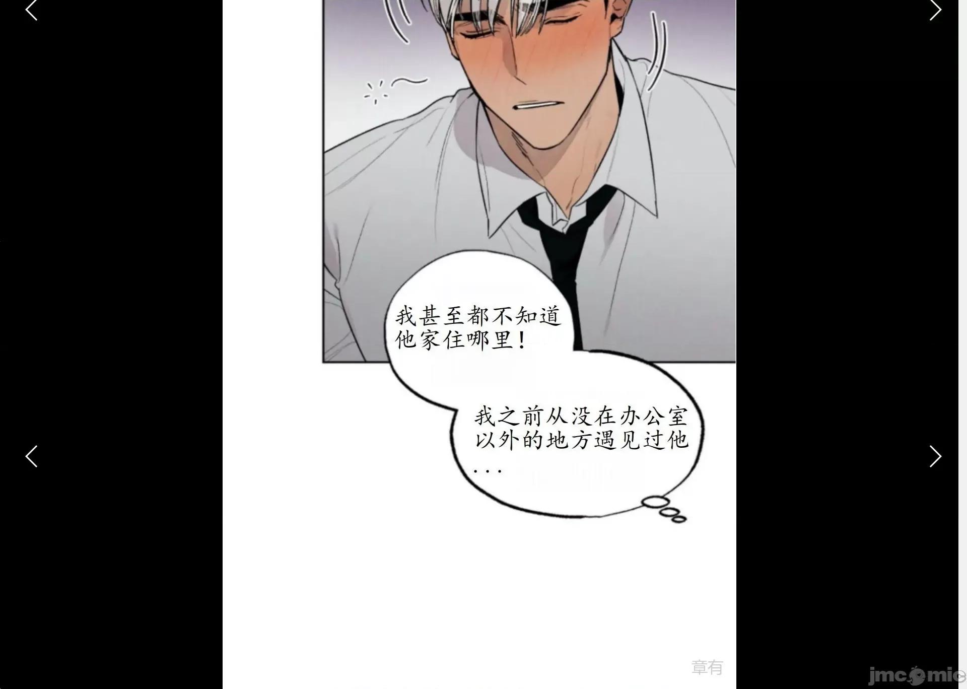 维持秘密的保安法 维持秘密的保安法 16 第26页