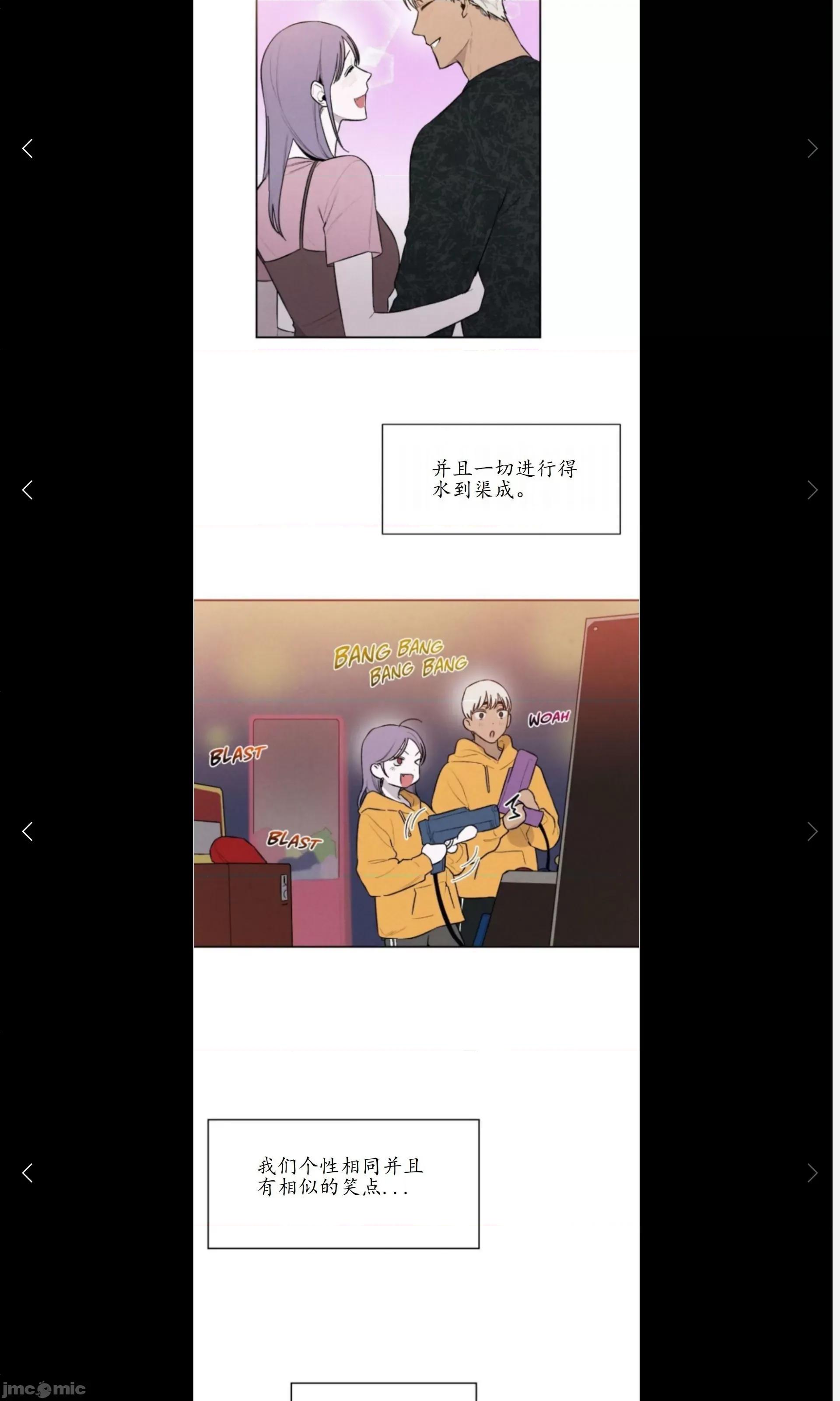 维持秘密的保安法 维持秘密的保安法 16 第40页