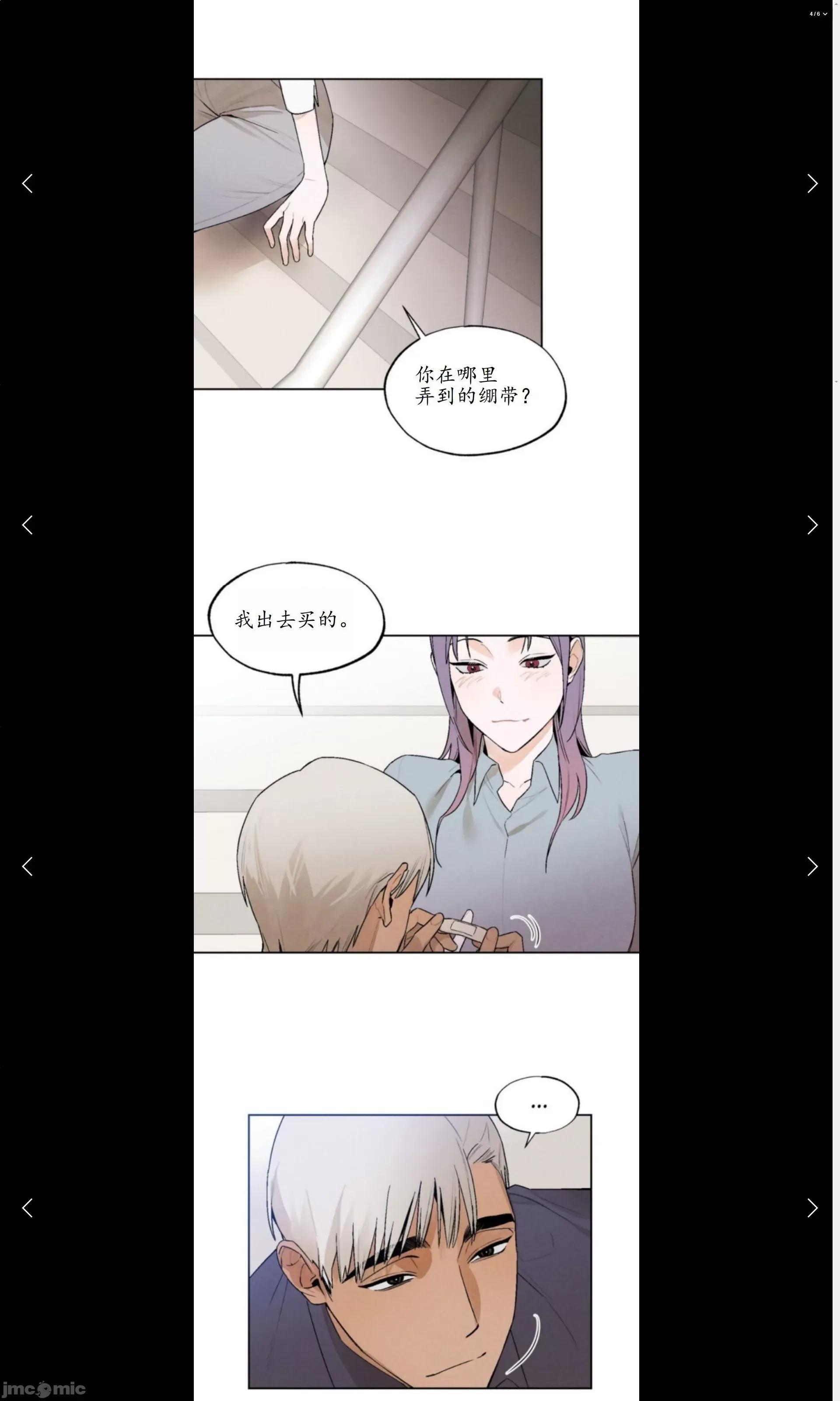 维持秘密的保安法 维持秘密的保安法17 第9页
