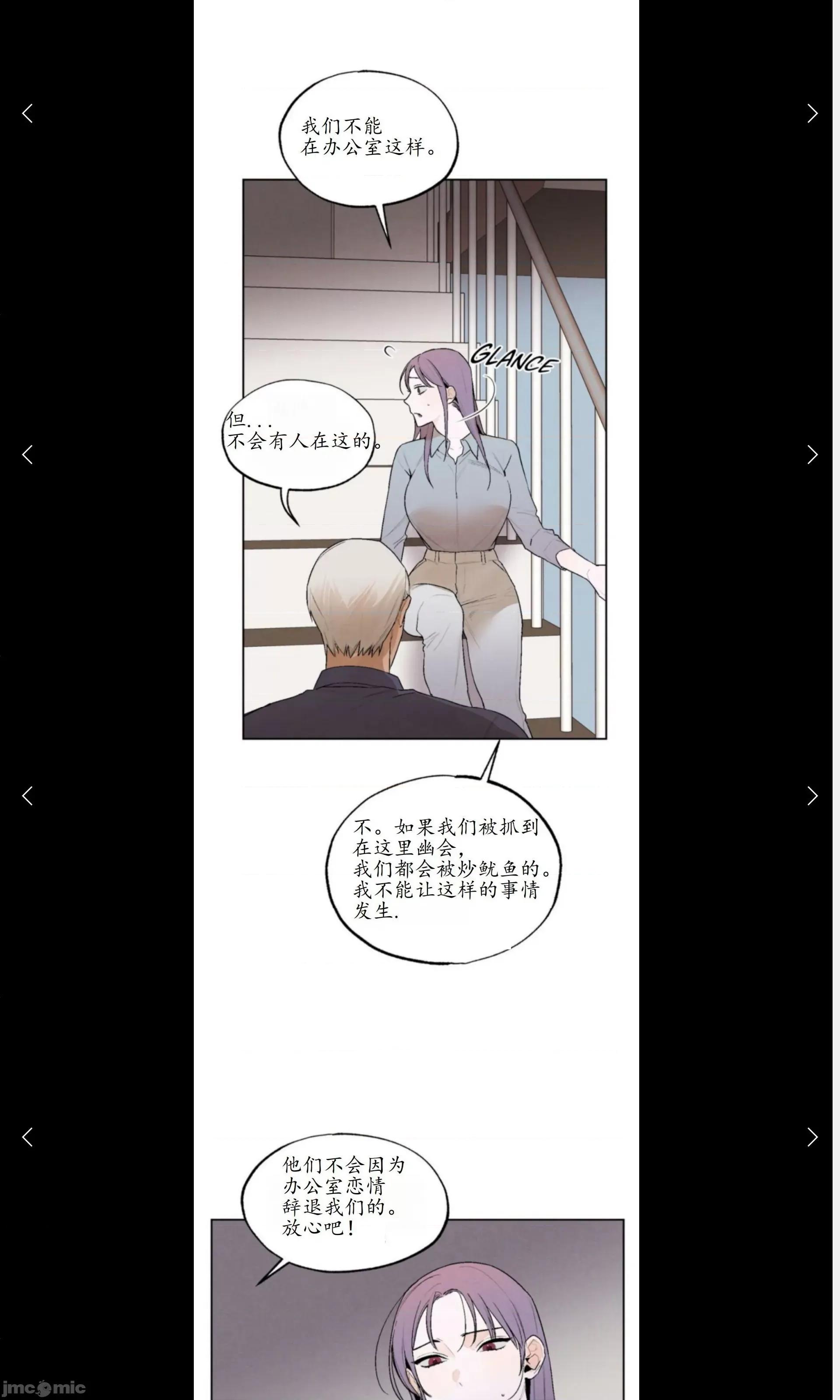 维持秘密的保安法 维持秘密的保安法17 第11页