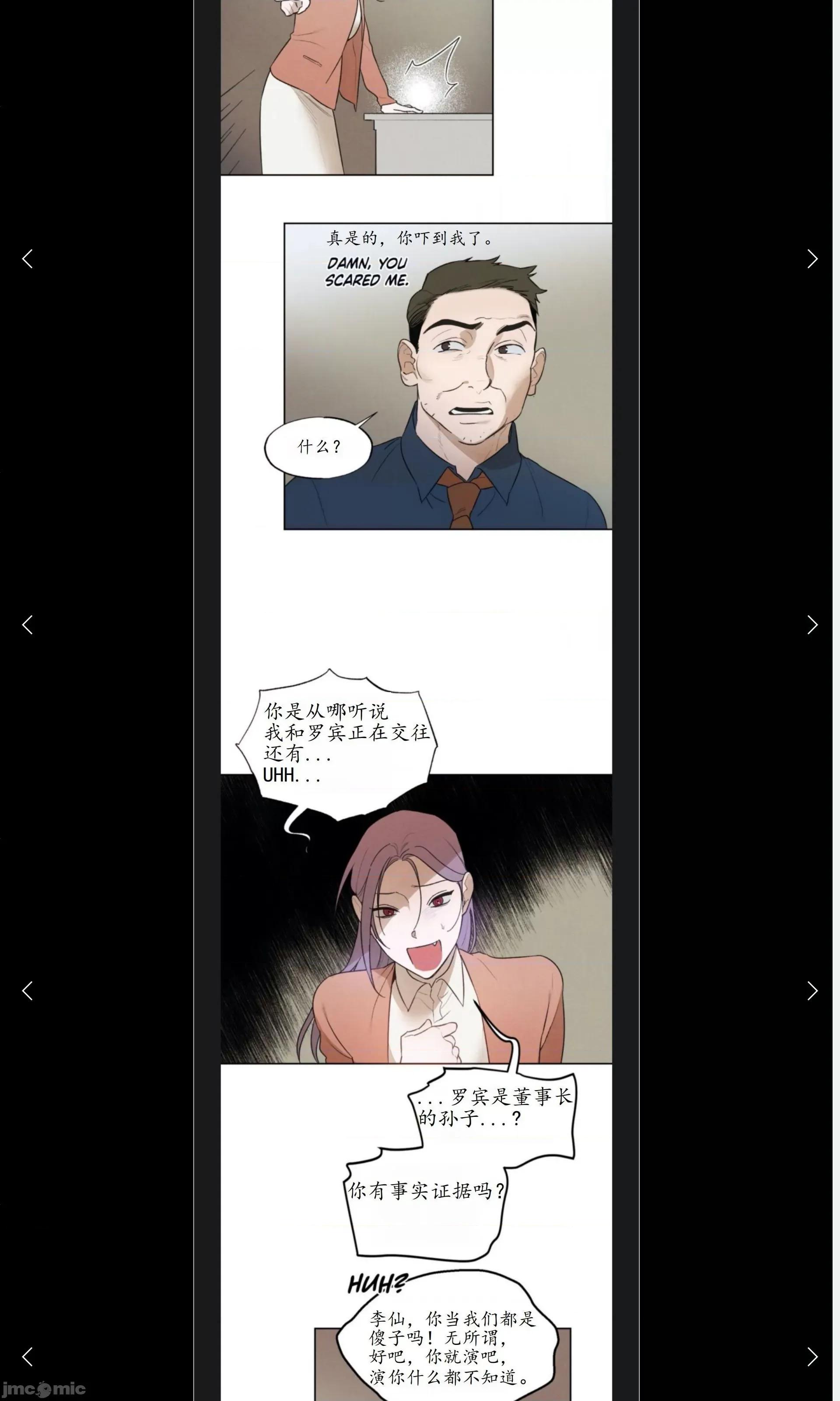 维持秘密的保安法 维持秘密的保安法18.zip 第2页