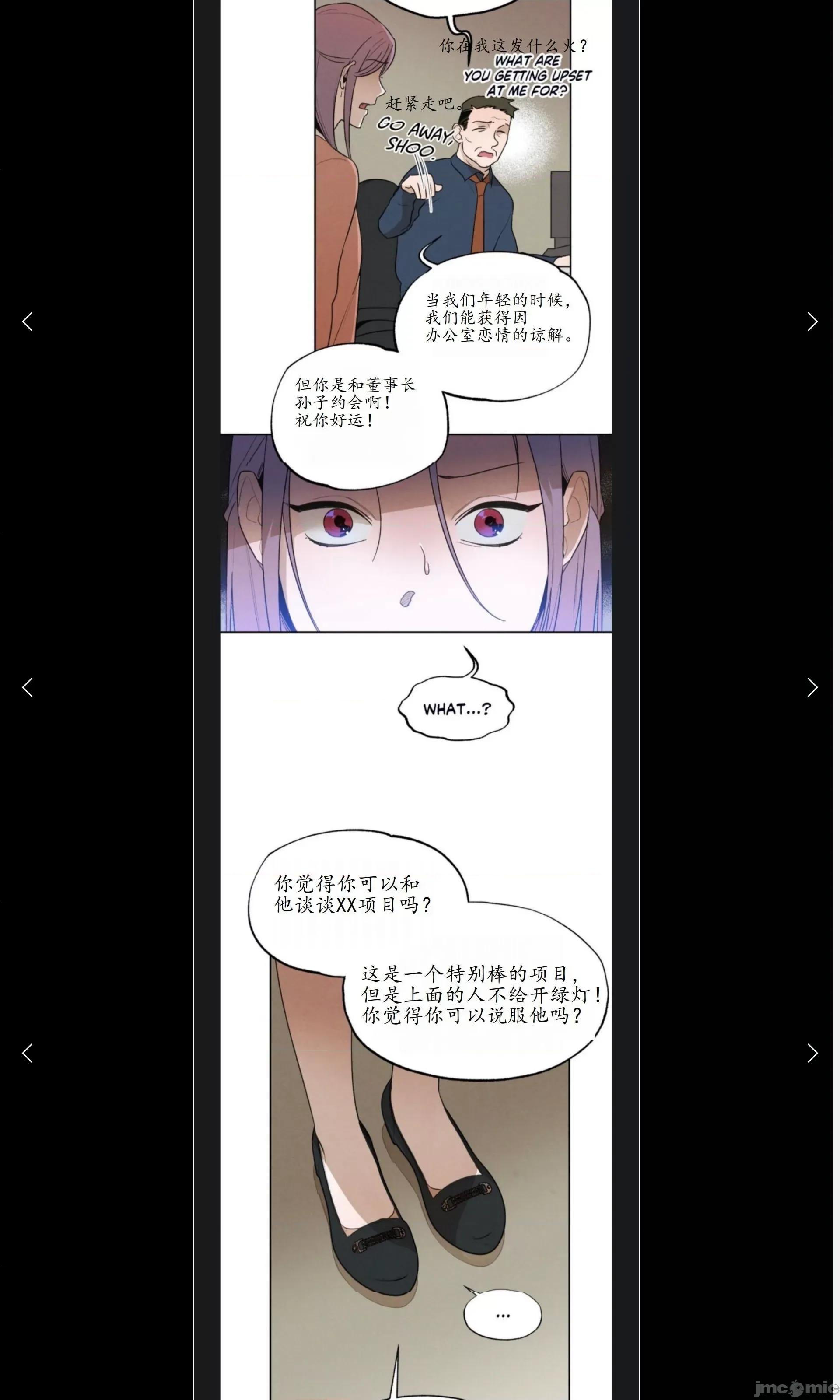 维持秘密的保安法 维持秘密的保安法18.zip 第3页