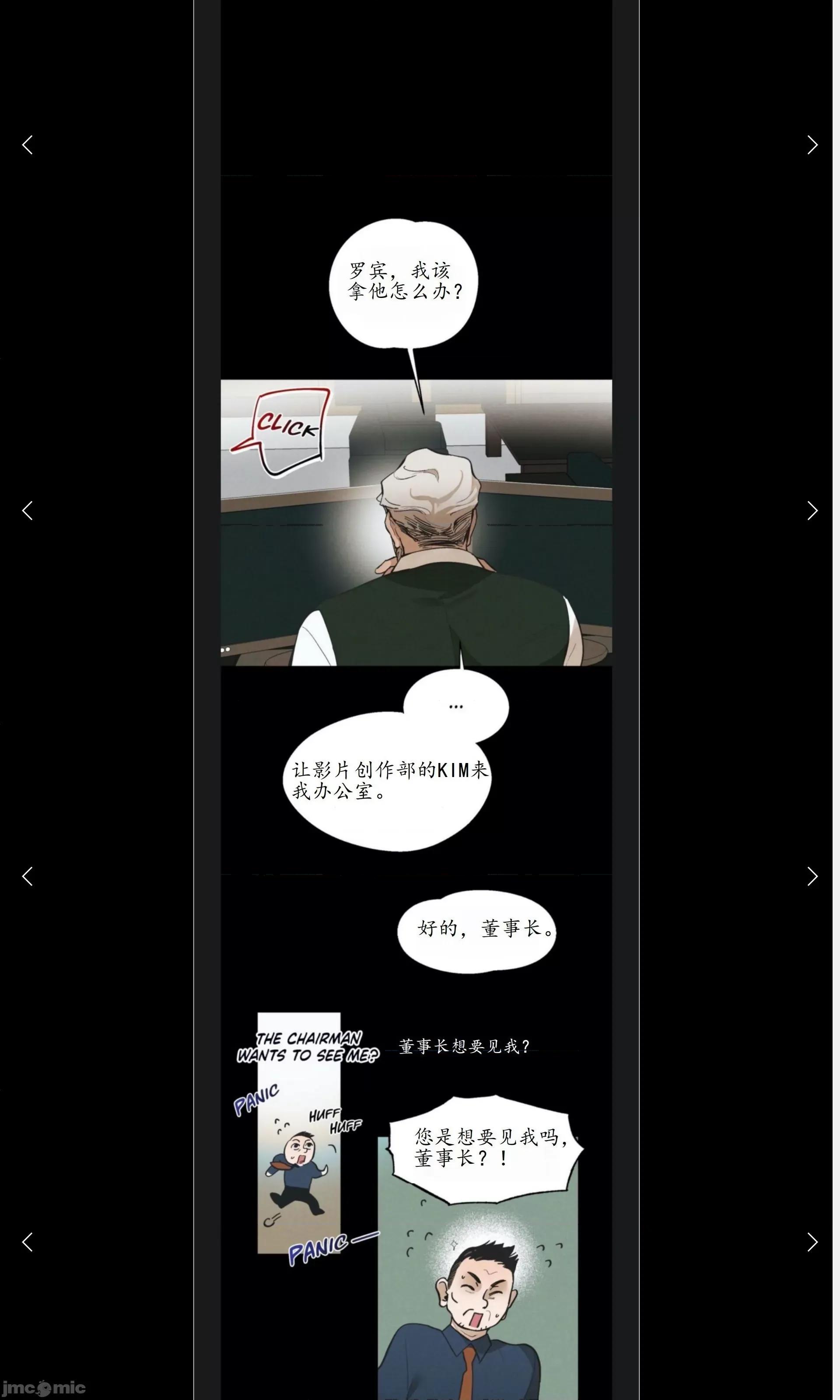 维持秘密的保安法 维持秘密的保安法18.zip 第6页