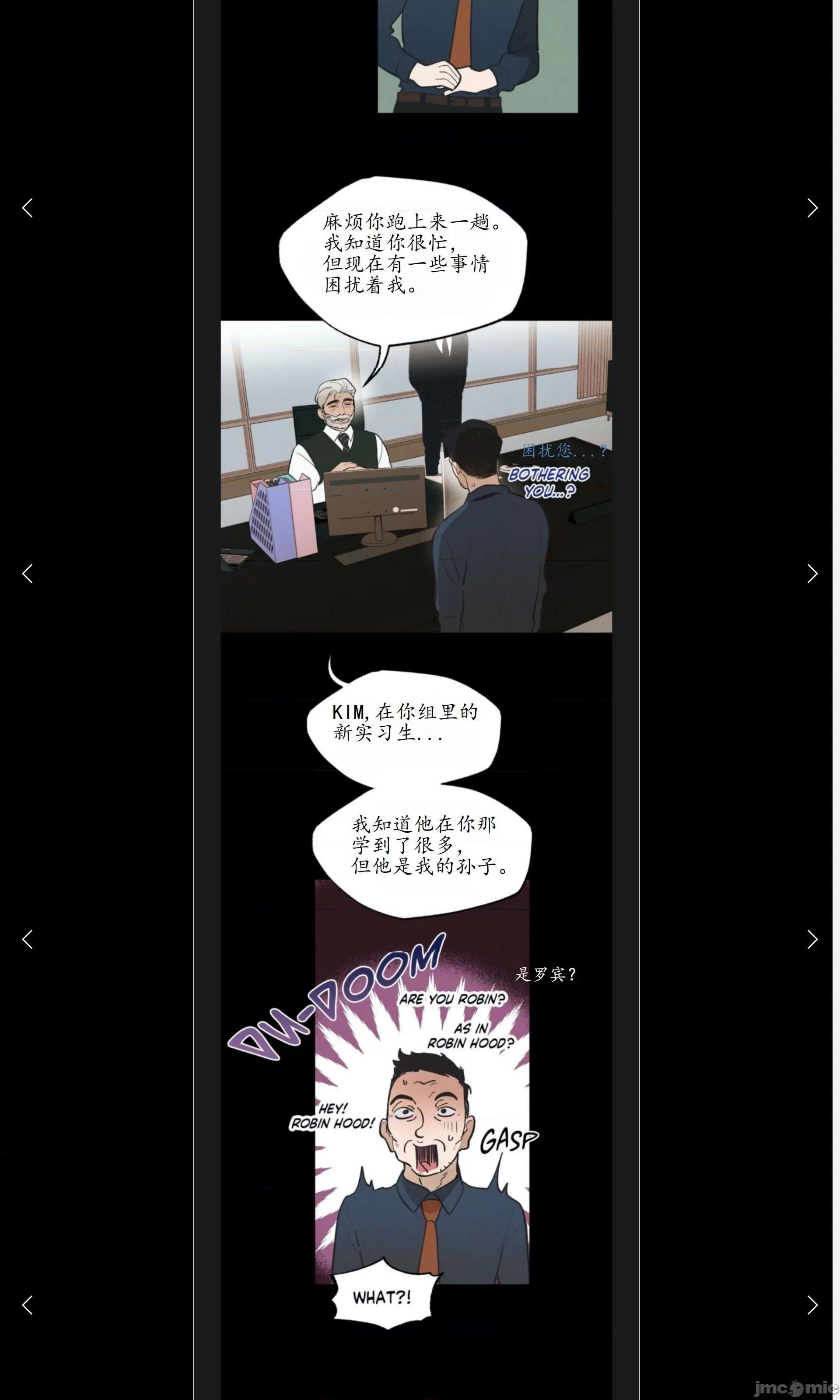 维持秘密的保安法 维持秘密的保安法18.zip 第7页