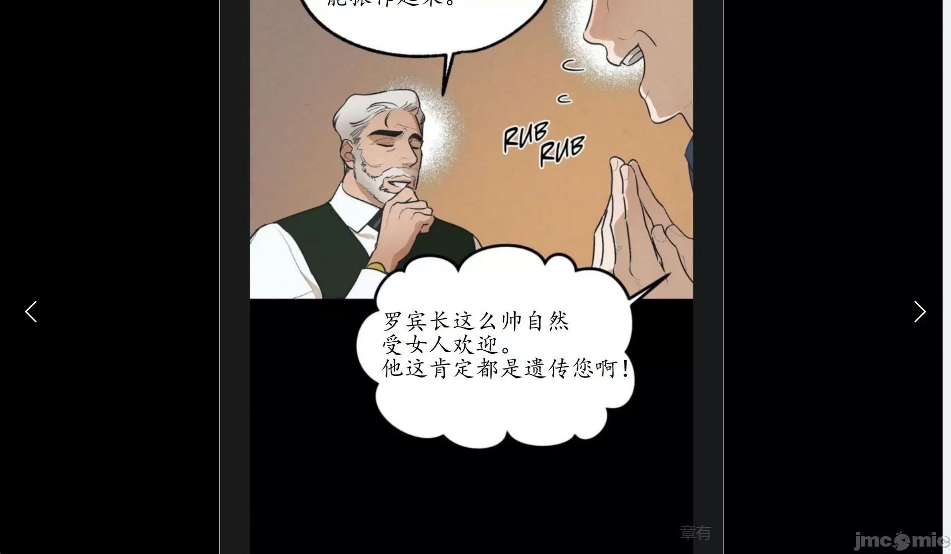 维持秘密的保安法 维持秘密的保安法18.zip 第9页