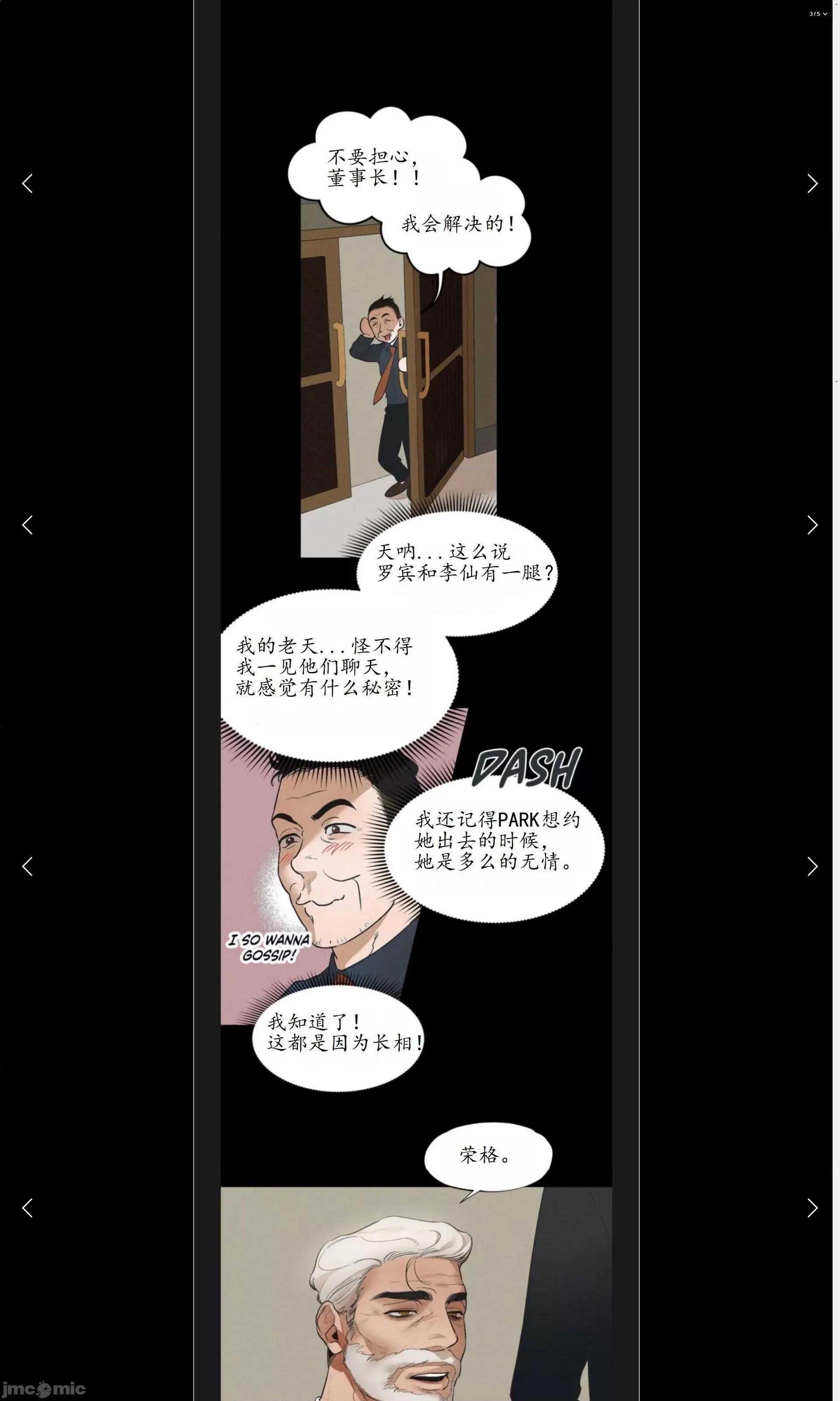 维持秘密的保安法 维持秘密的保安法18.zip 第10页