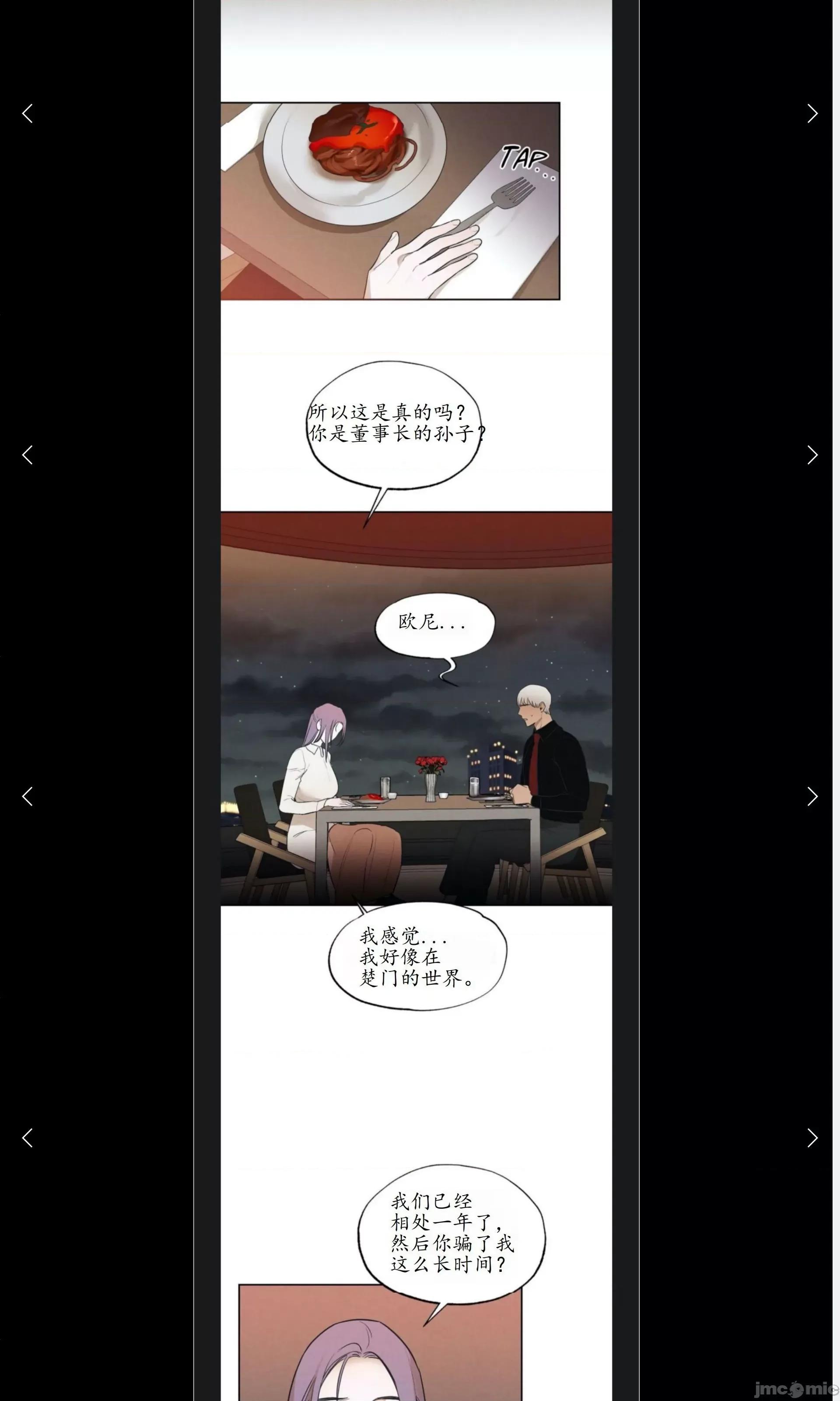 维持秘密的保安法 维持秘密的保安法18.zip 第12页