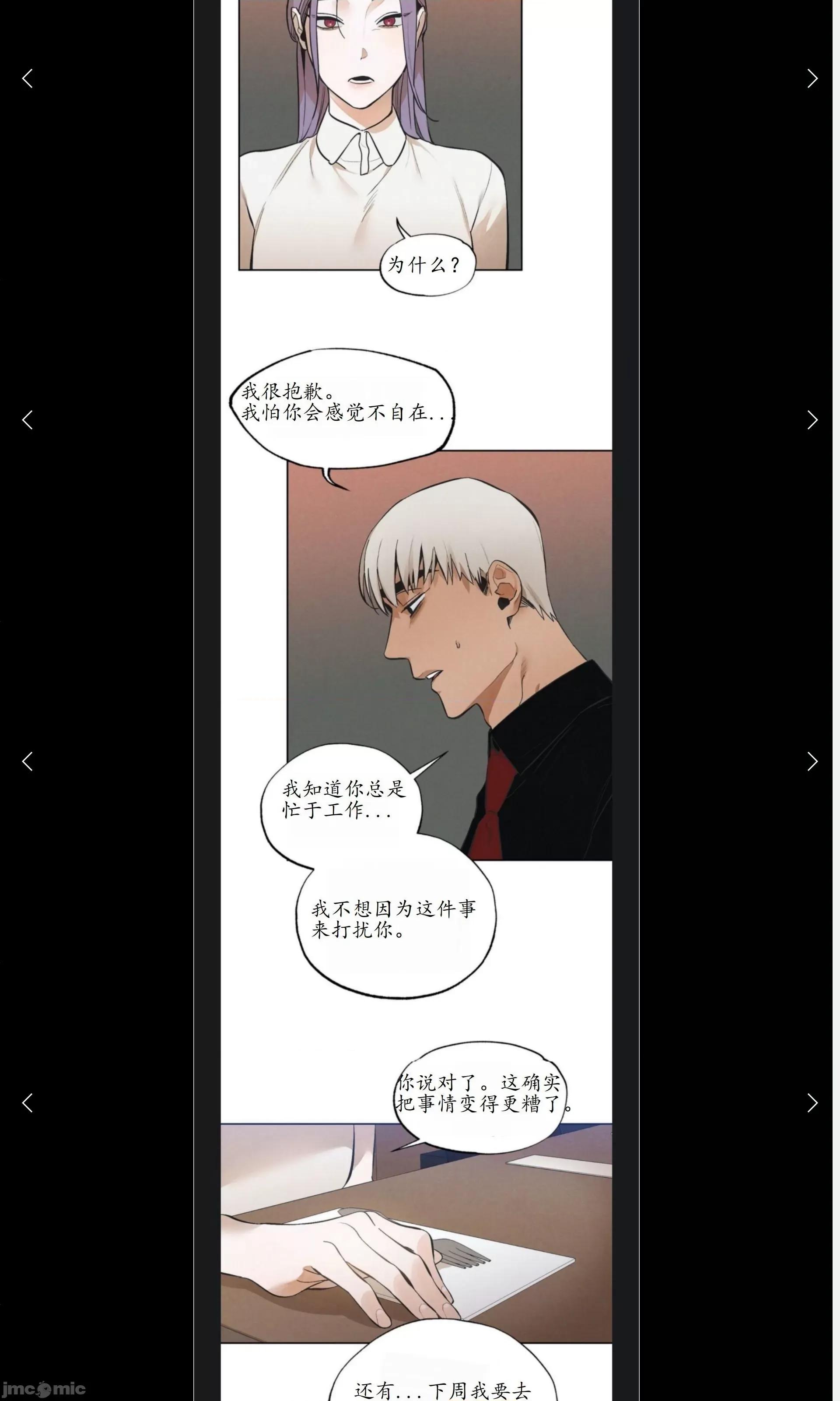维持秘密的保安法 维持秘密的保安法18.zip 第13页