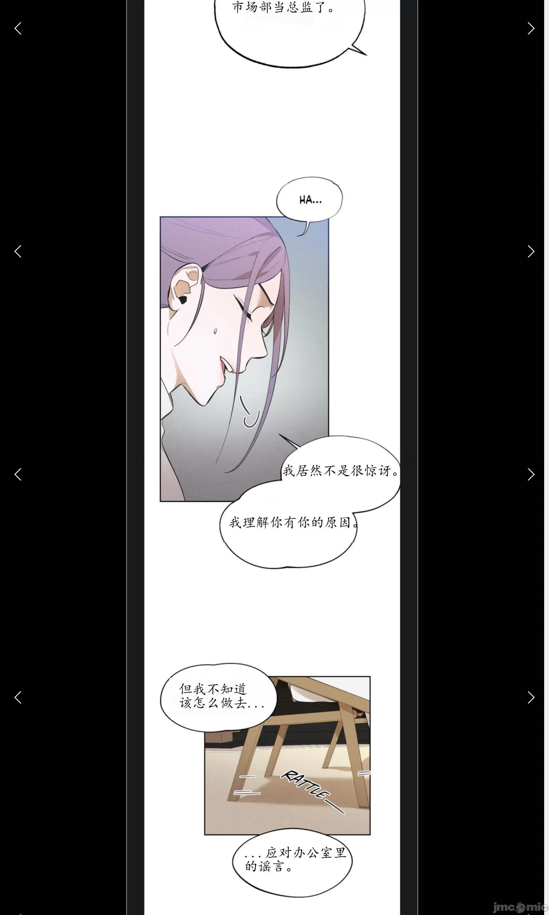 维持秘密的保安法 维持秘密的保安法18.zip 第14页