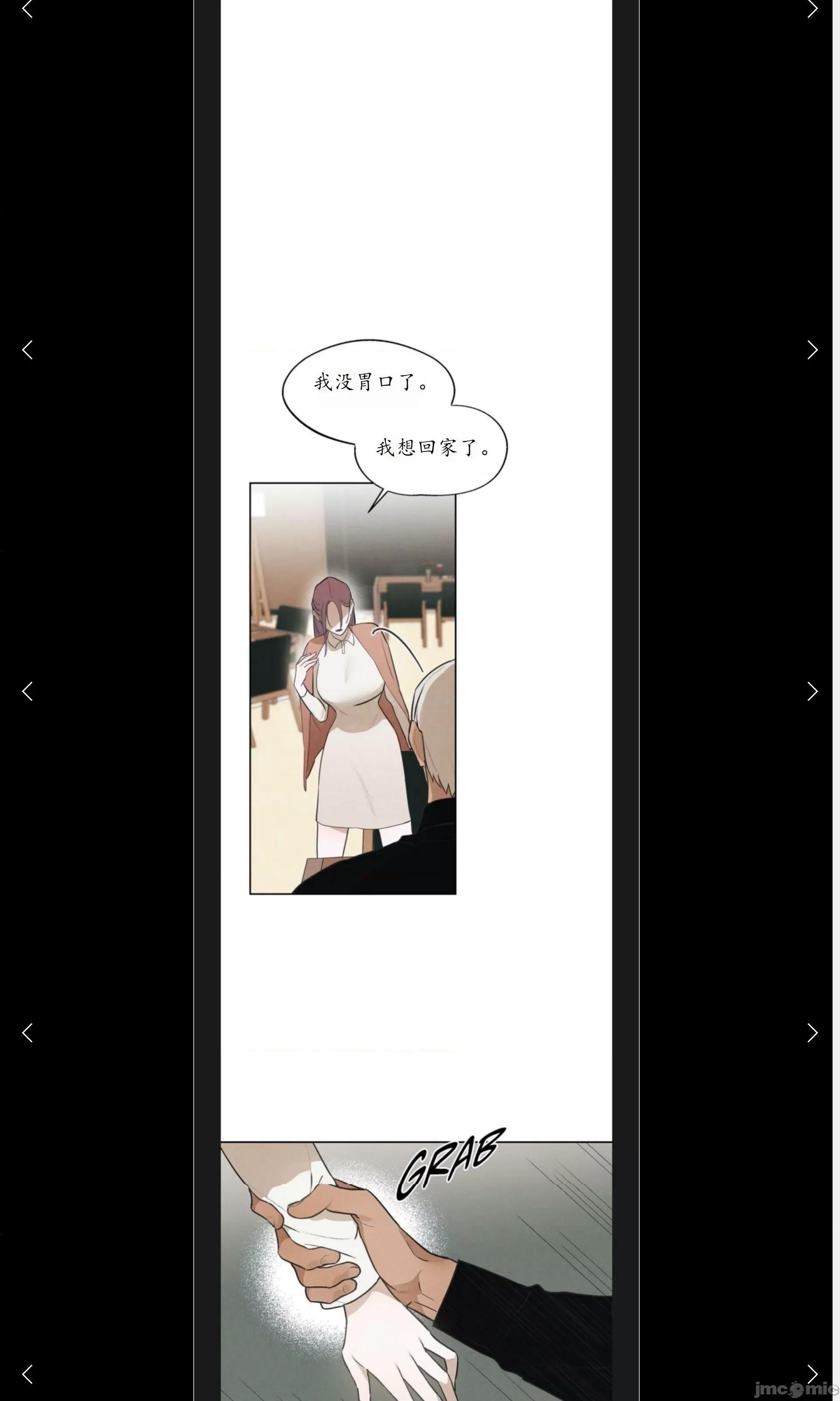维持秘密的保安法 维持秘密的保安法18.zip 第15页