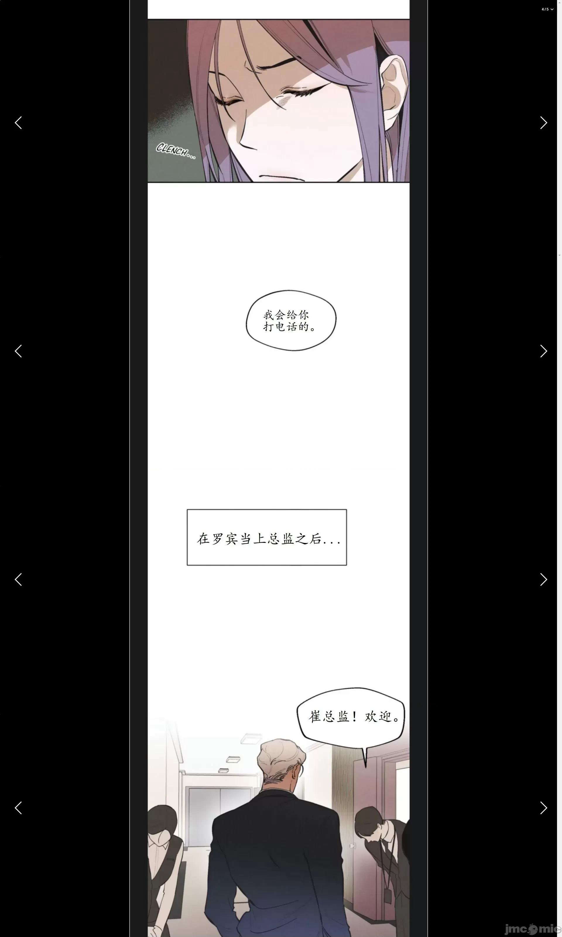 维持秘密的保安法 维持秘密的保安法18.zip 第18页