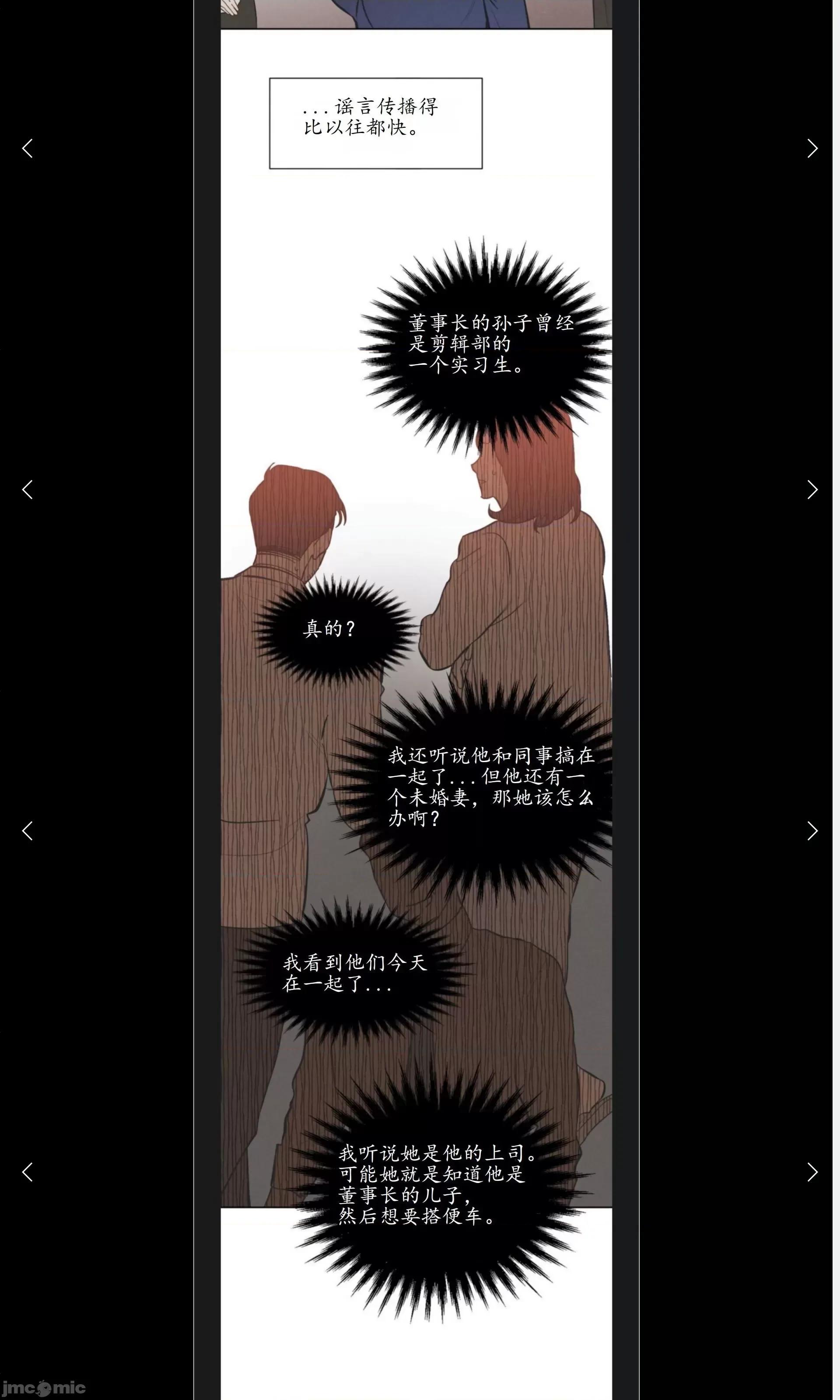 维持秘密的保安法 维持秘密的保安法18.zip 第19页