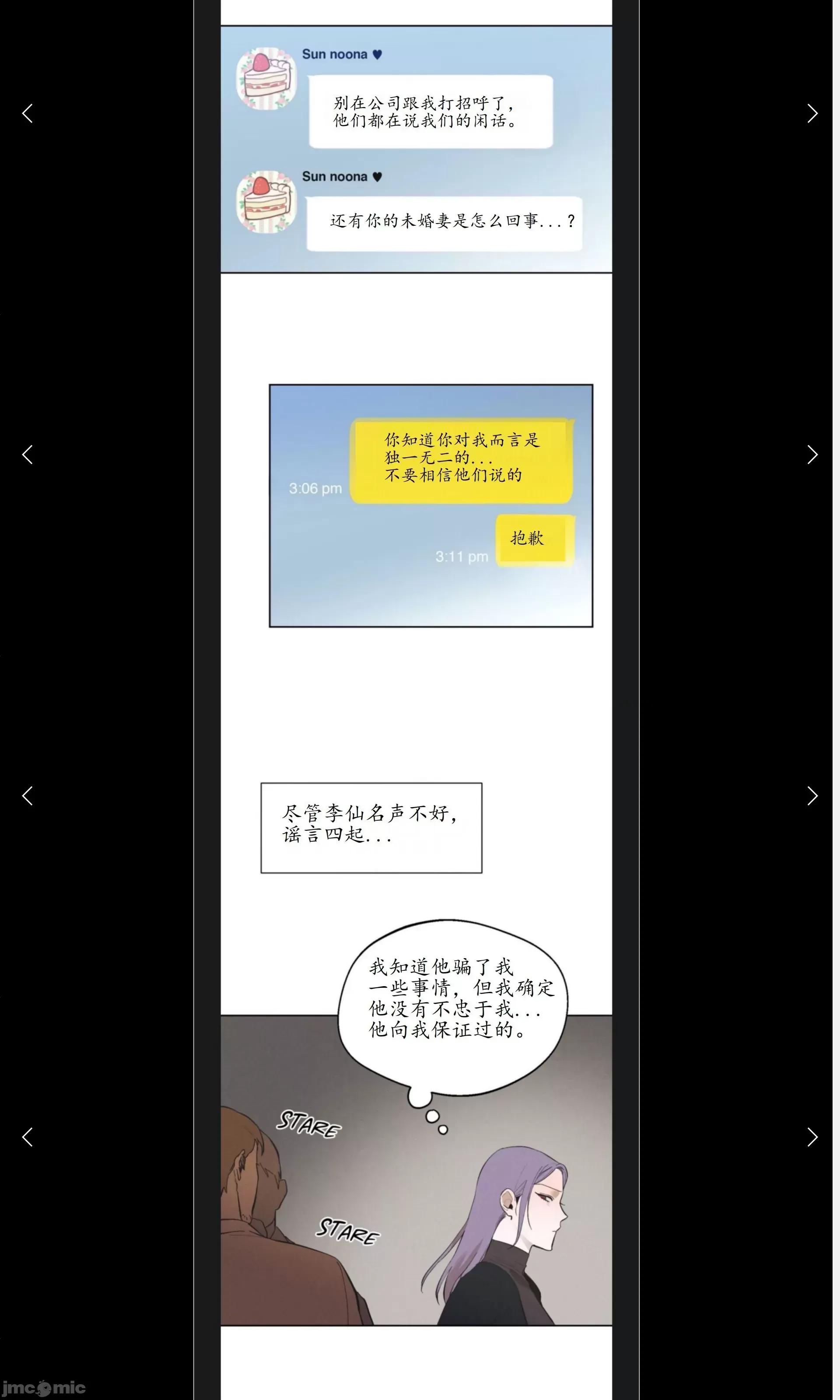 维持秘密的保安法 维持秘密的保安法18.zip 第20页