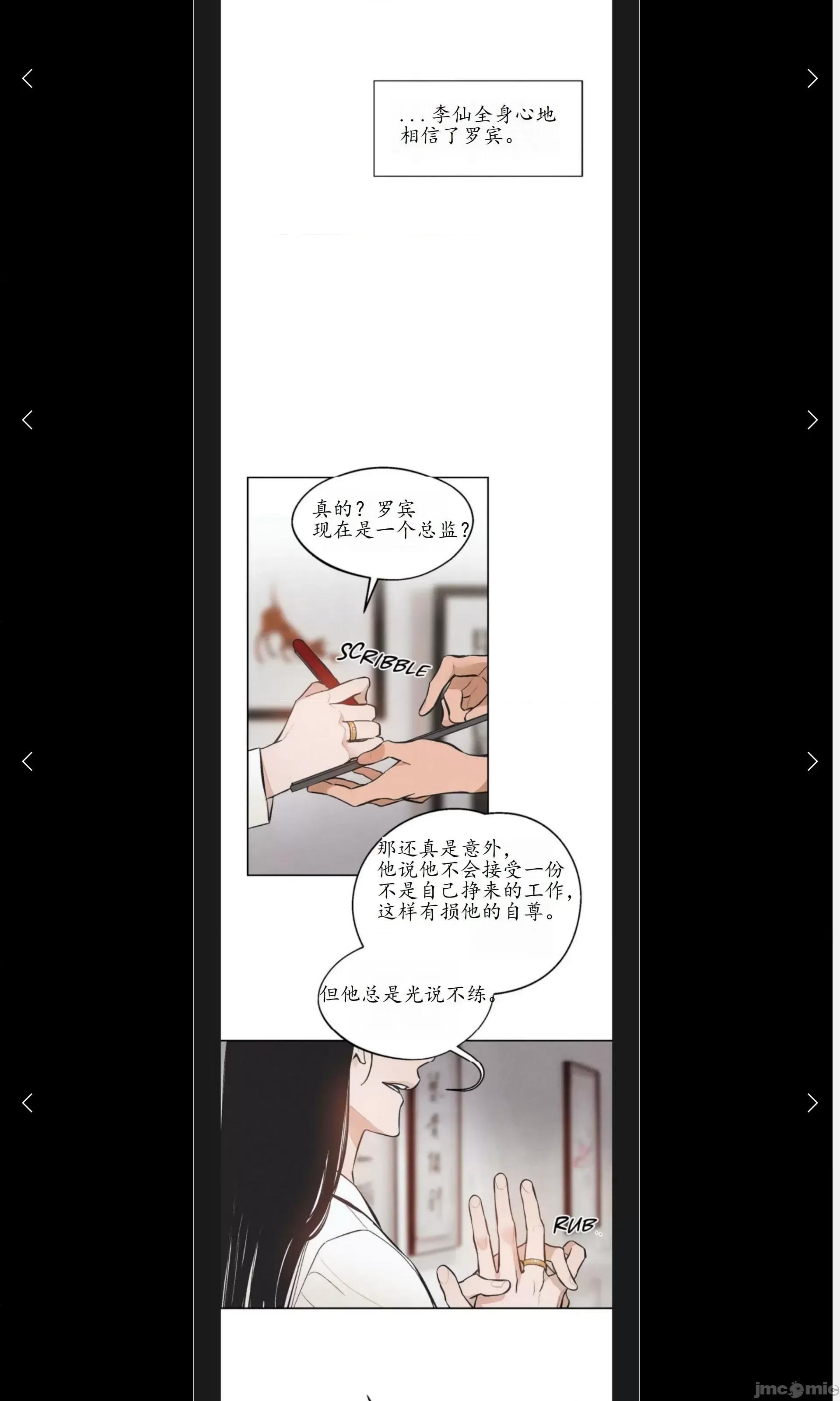 维持秘密的保安法 维持秘密的保安法18.zip 第21页