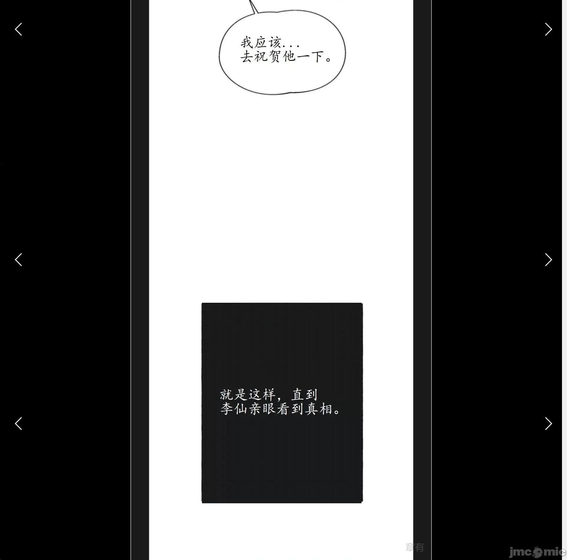维持秘密的保安法 维持秘密的保安法18.zip 第22页