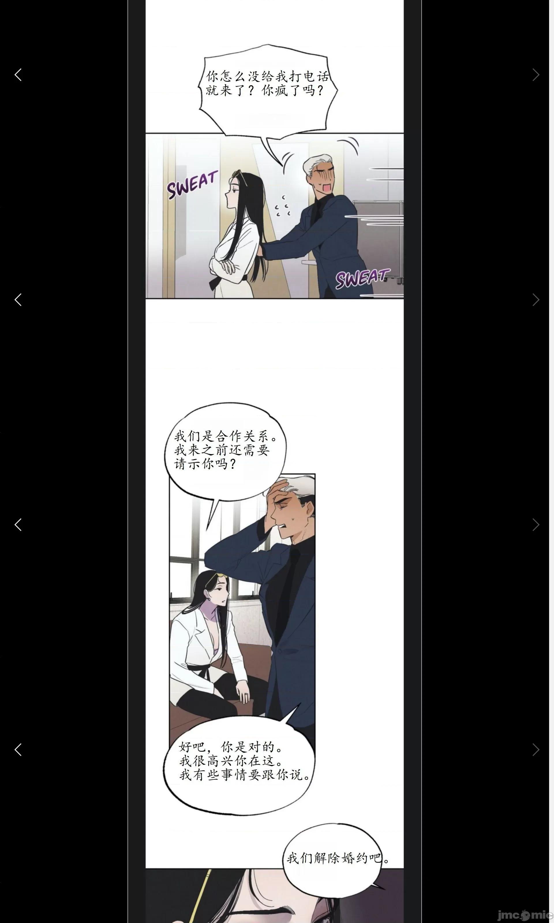 维持秘密的保安法 维持秘密的保安法18.zip 第25页