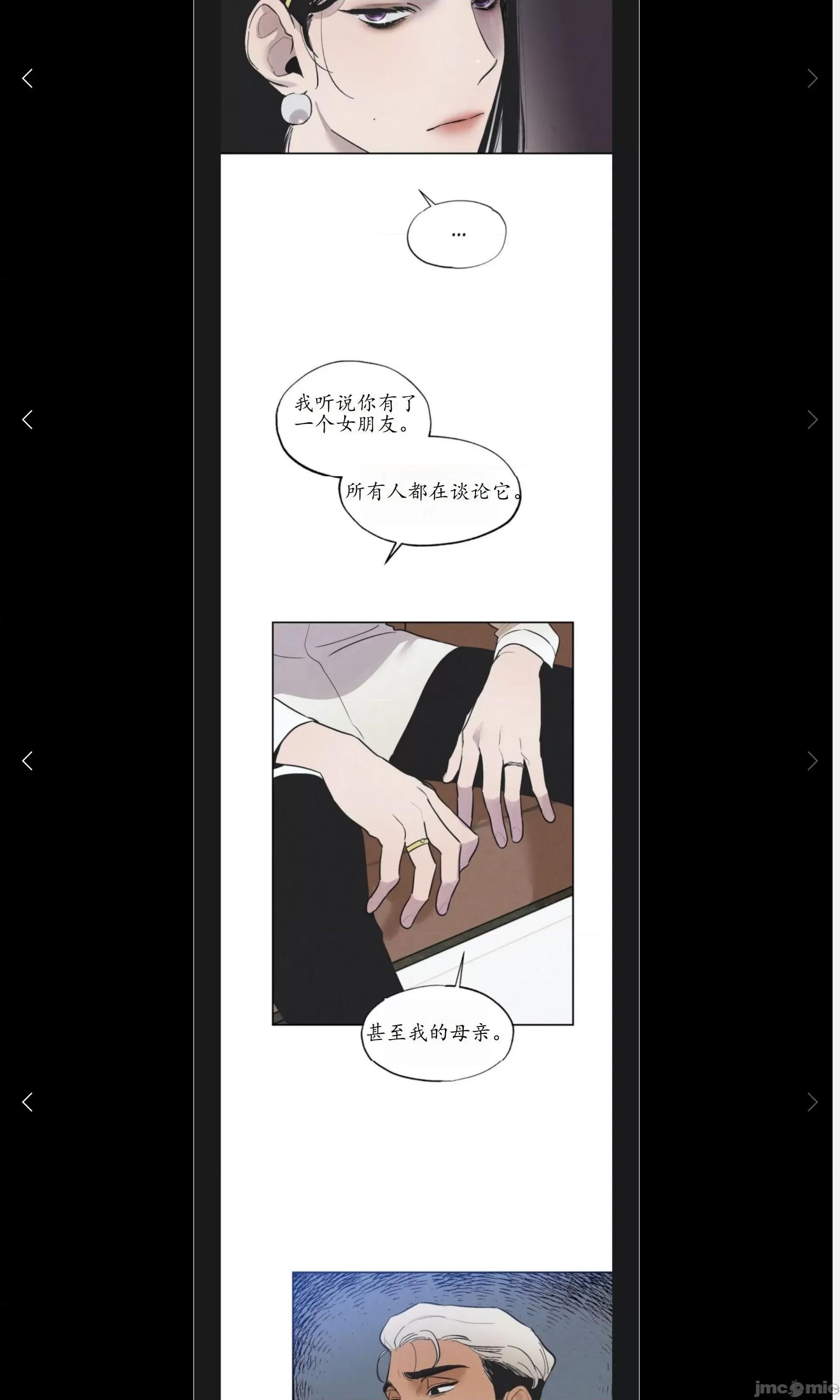 维持秘密的保安法 维持秘密的保安法18.zip 第26页