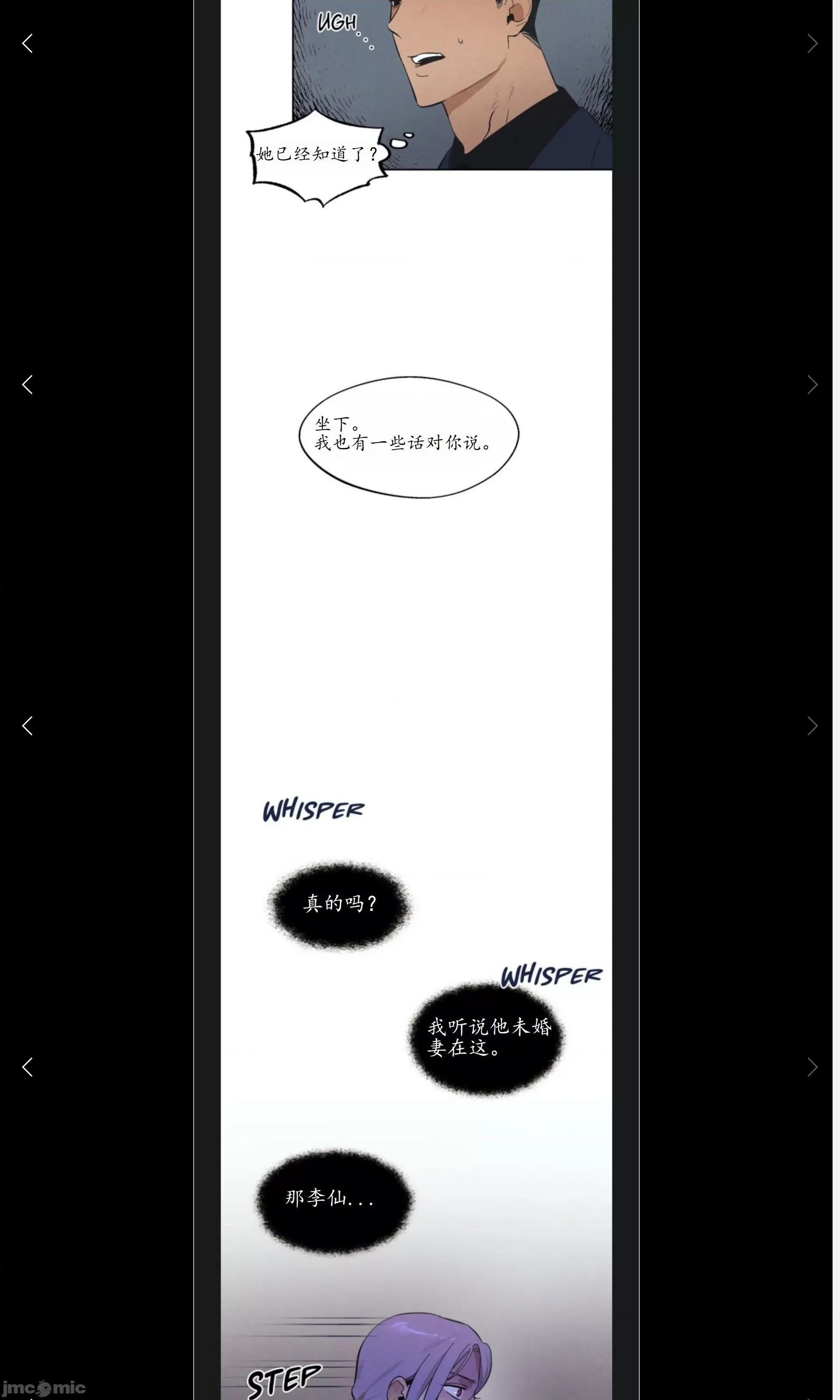 维持秘密的保安法 维持秘密的保安法18.zip 第27页
